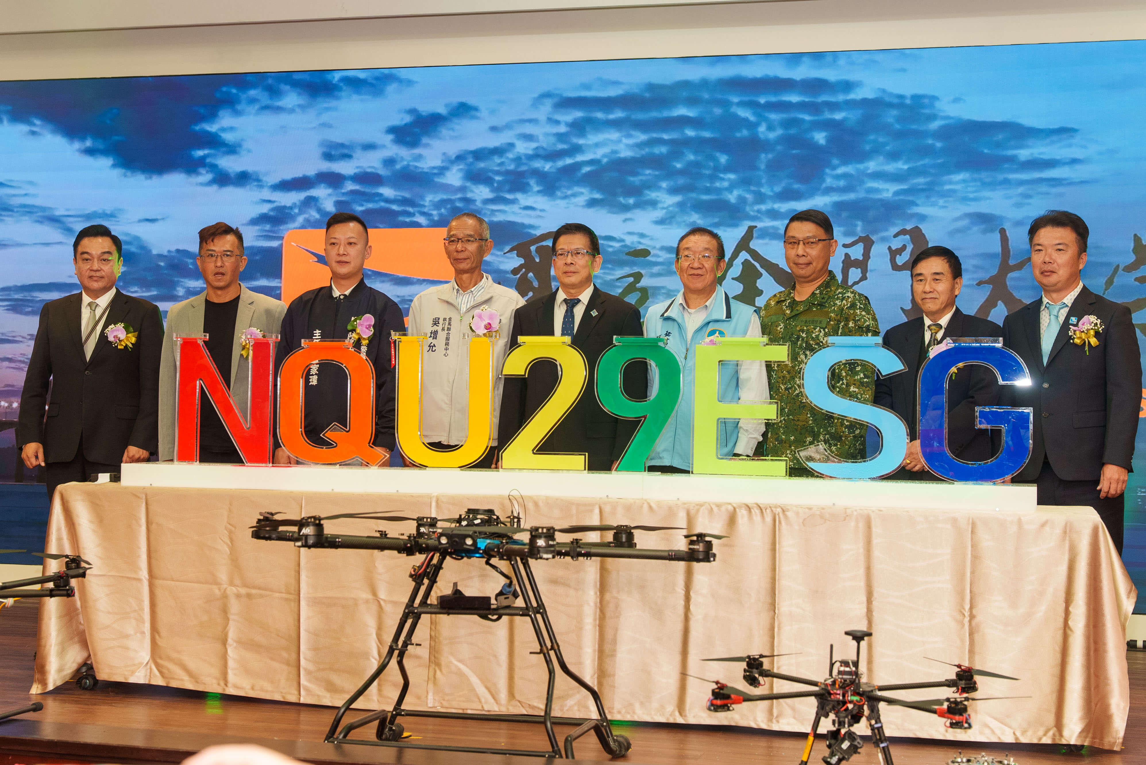 金門大學拚永續!從綠宿舍到第三人生大學 打造ESG示範校園 國立金門大學4日舉行建校29週年校慶典禮,今年主題為「29榮耀,永續ESG」,校長陳建民(中)、縣府秘書長張瑞心(右4)等出席,並在象徵金大精神的立體字NQU29ESG倒入顏料。(東森記者彭志豪攝)