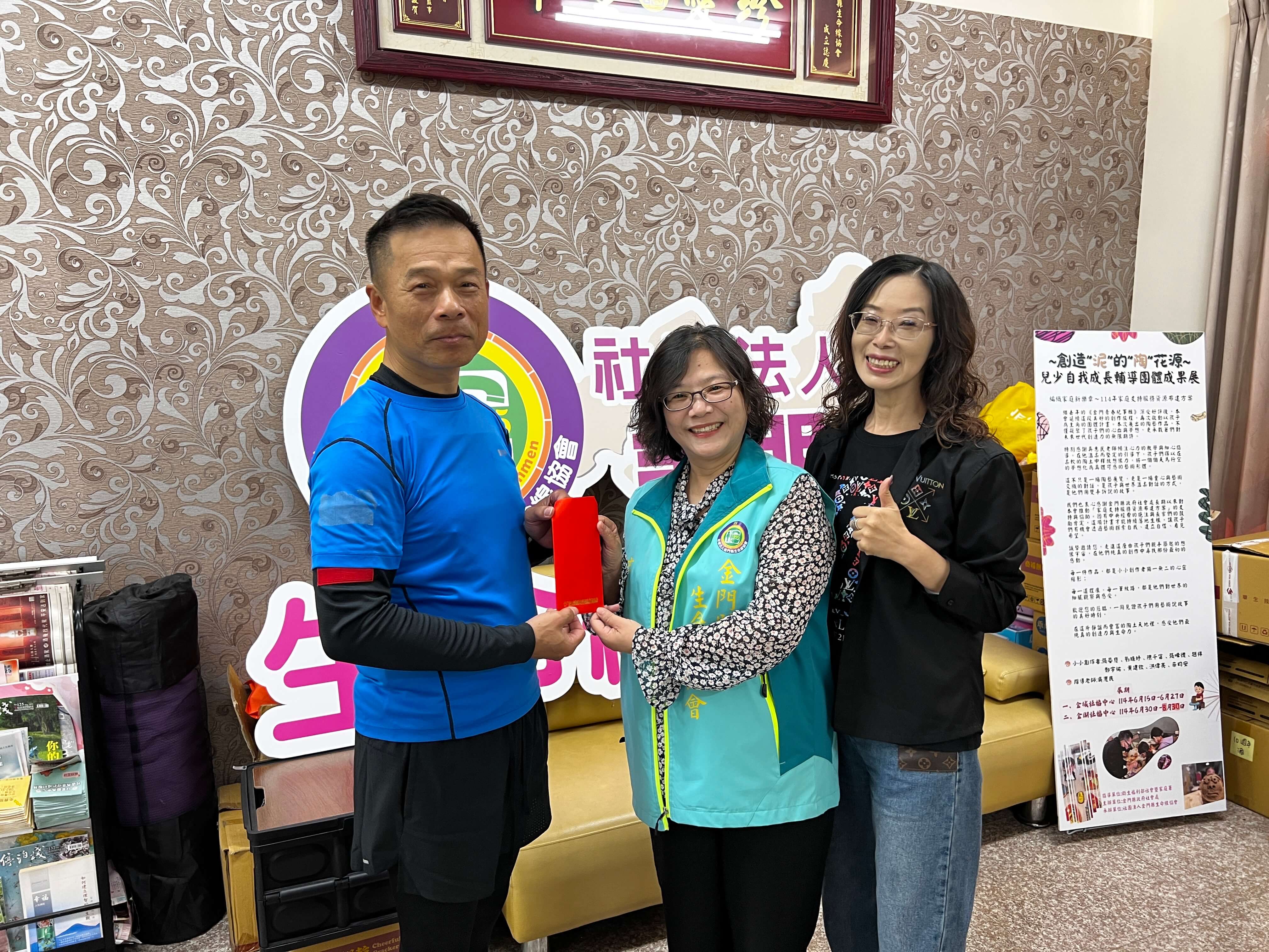 李政全金門公益行腳 150公里走出善的力量 李政全金門公益行腳 150公里走出善的力量