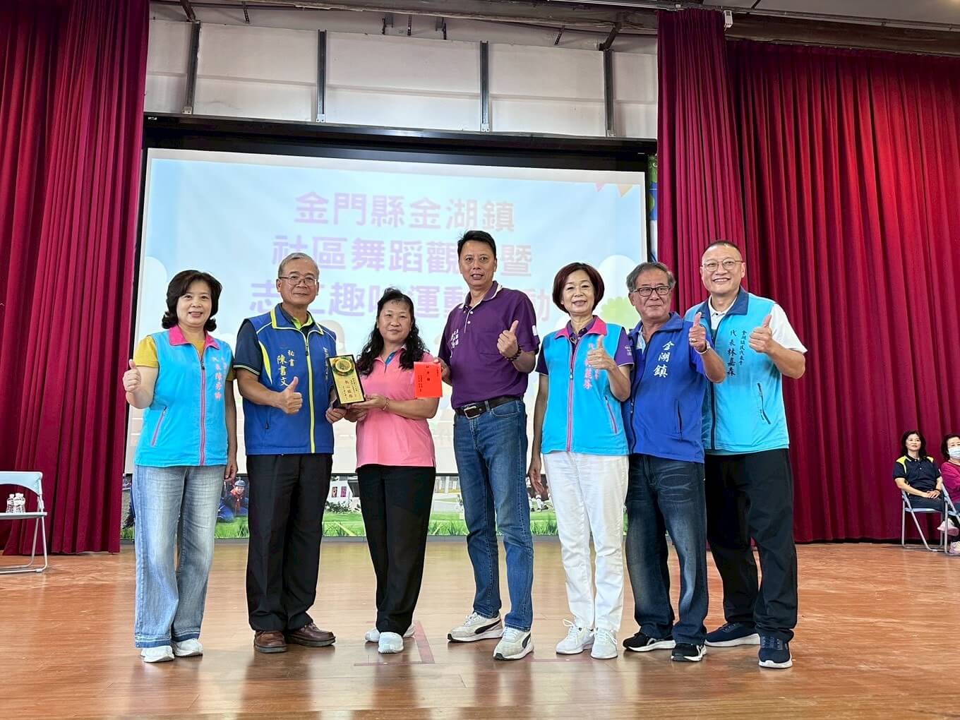 金湖鎮公所舉辦社區舞蹈觀摩暨志工趣味運動會　展現志工熱情與社區活力