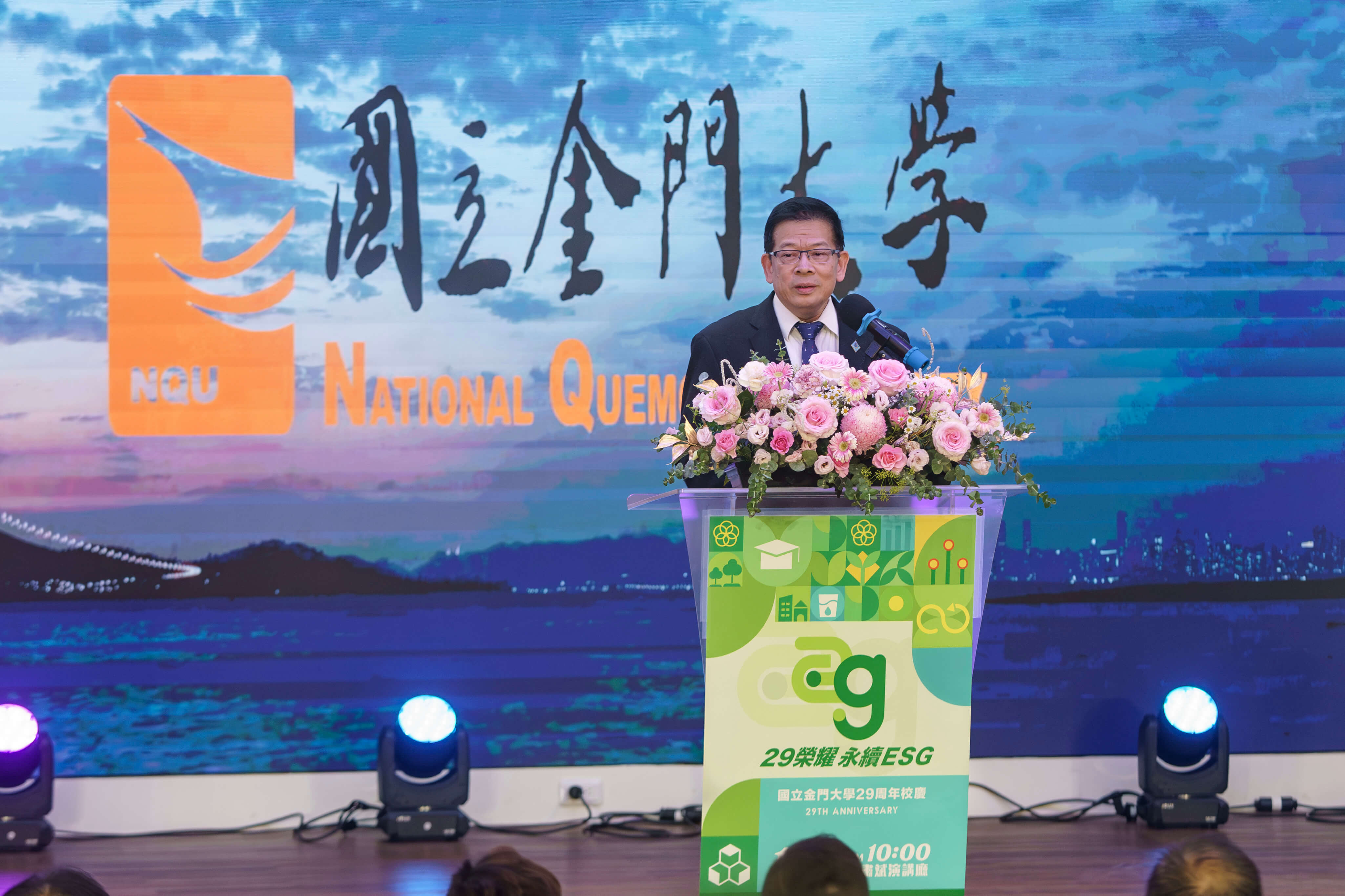 金門大學拚永續!從綠宿舍到第三人生大學 打造ESG示範校園 金門大學校長陳建民闡述學校如何實踐ESG。(東森記者彭志豪攝)