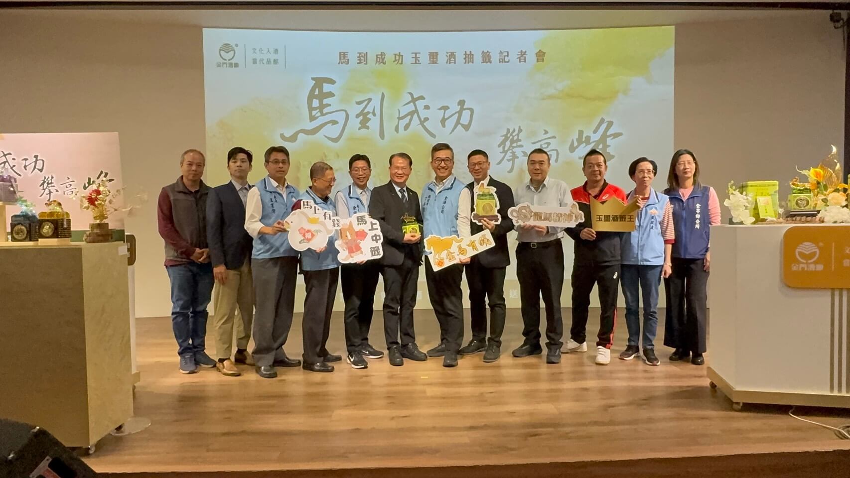 金門酒廠壓軸鉅獻「馬到成功」玉璽酒 集結十二生肖 琉彩並茂 金門酒廠壓軸鉅獻「馬到成功」玉璽酒 集結十二生肖 琉彩並茂