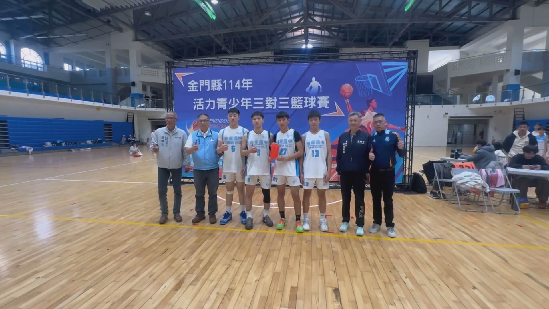 活力青少年3VS3 寧中小奪冠 活力青少年3VS3 寧中小奪冠