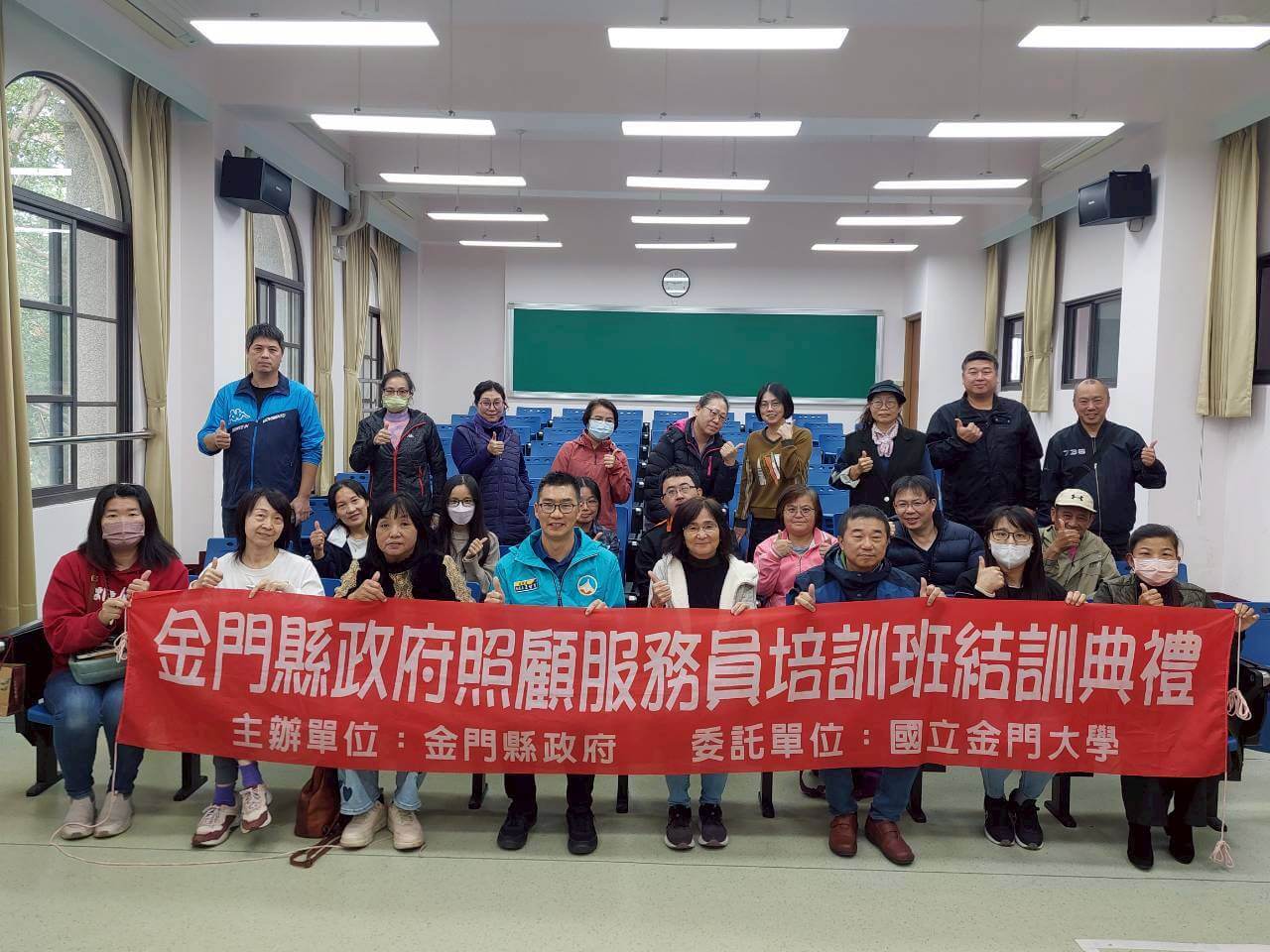 縣府「114年照顧服務員培訓班」結訓