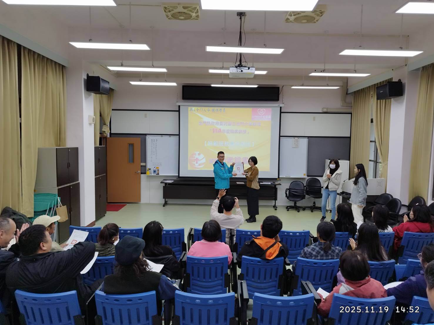 縣府「114年照顧服務員培訓班」結訓