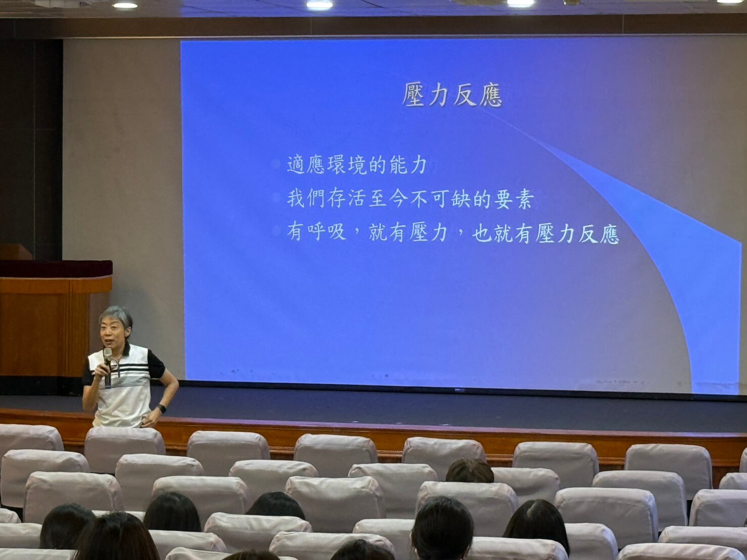 金門縣府辦理情緒管理與壓力調適講座 提升同仁身心健康能量