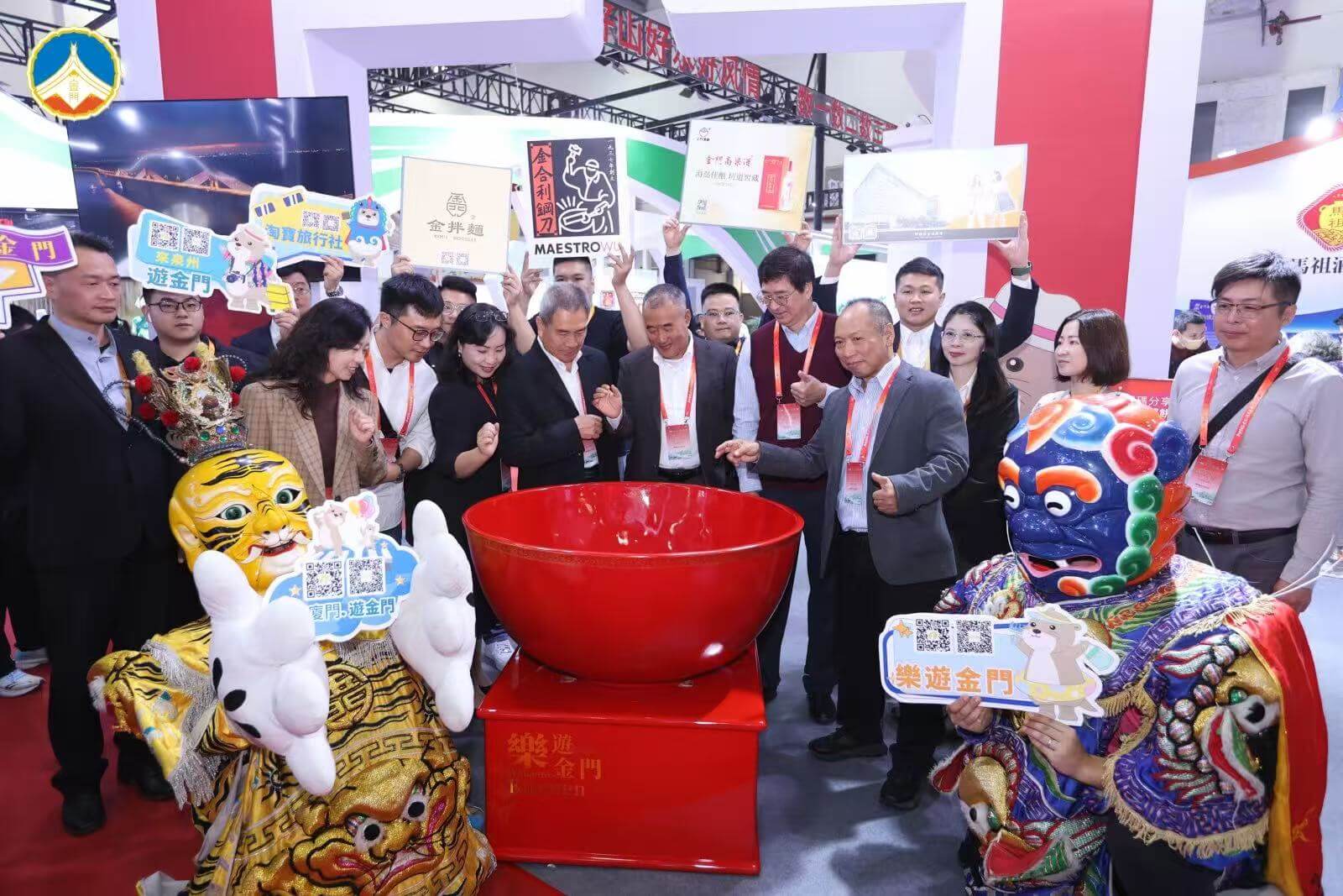 金門 x 馬祖強強聯手！同台亮相福旅會