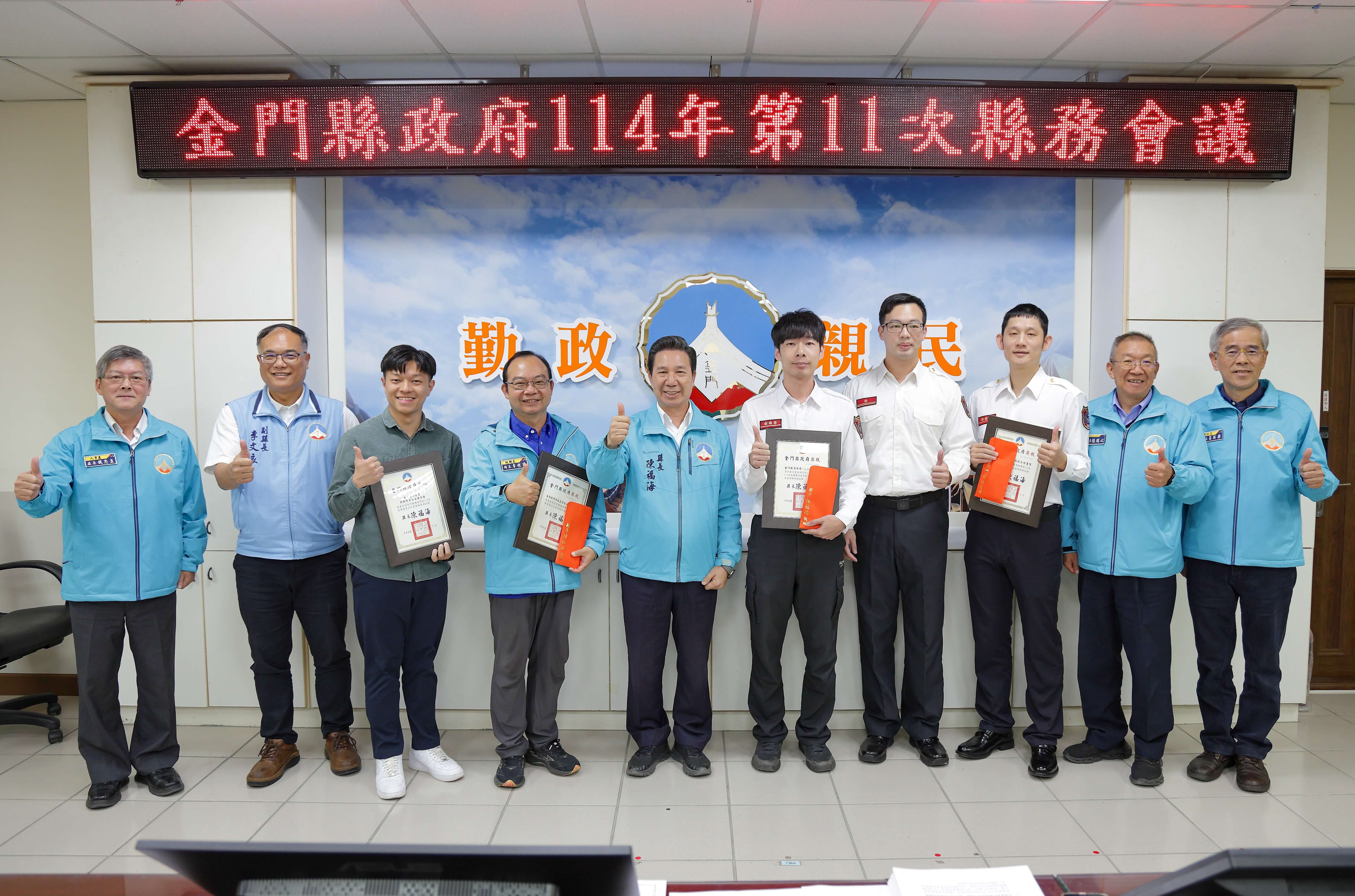 縣府表揚114年度績優員工與團體 強調創新服務、提升行政效能