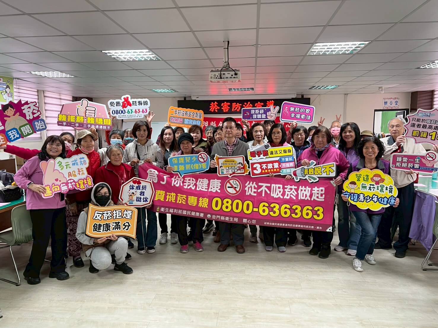 114年度戒菸達人賺好禮抽獎名單出爐 請於115年1月15前領獎