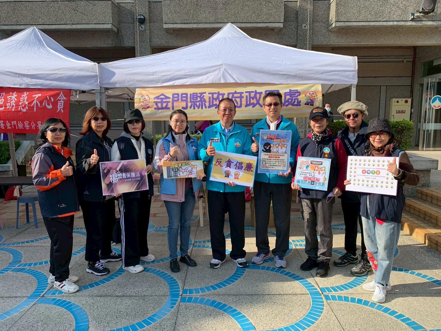 縣府政風處推動廉能 反詐與廉政宣導深入家庭 縣府政風處推動廉能 反詐與廉政宣導深入家庭