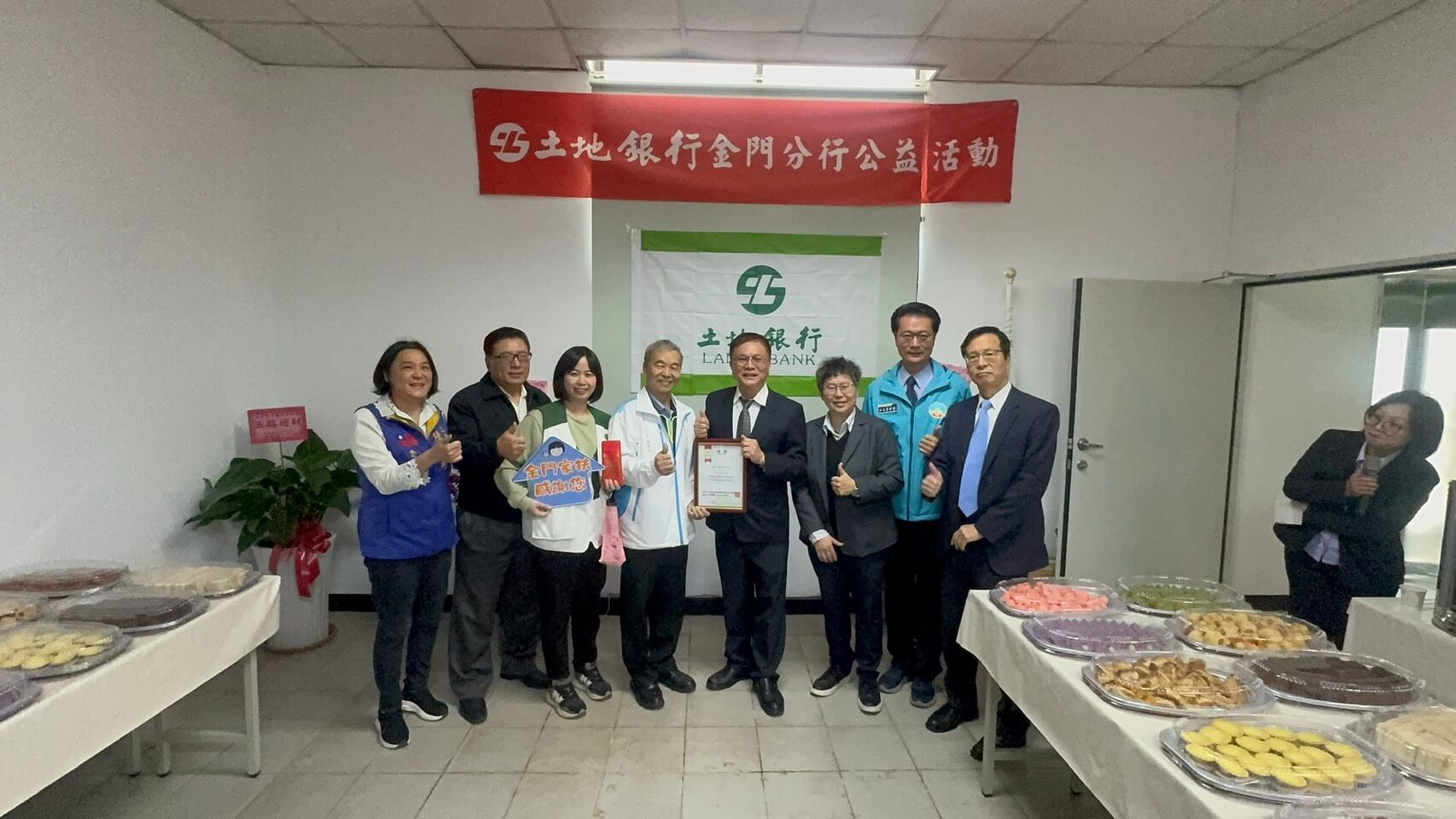 土銀金門分行喬遷 持續為鄉親提供優質服務 土銀金門分行喬遷 持續為鄉親提供優質服務