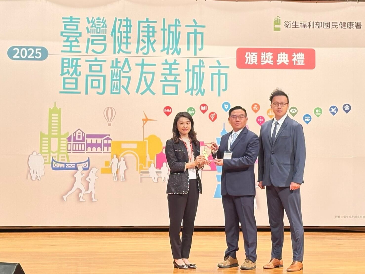 消防局「智慧山域救援治理」榮獲健康城市獎 跨局處整合與科技應用打造健康安全新典範