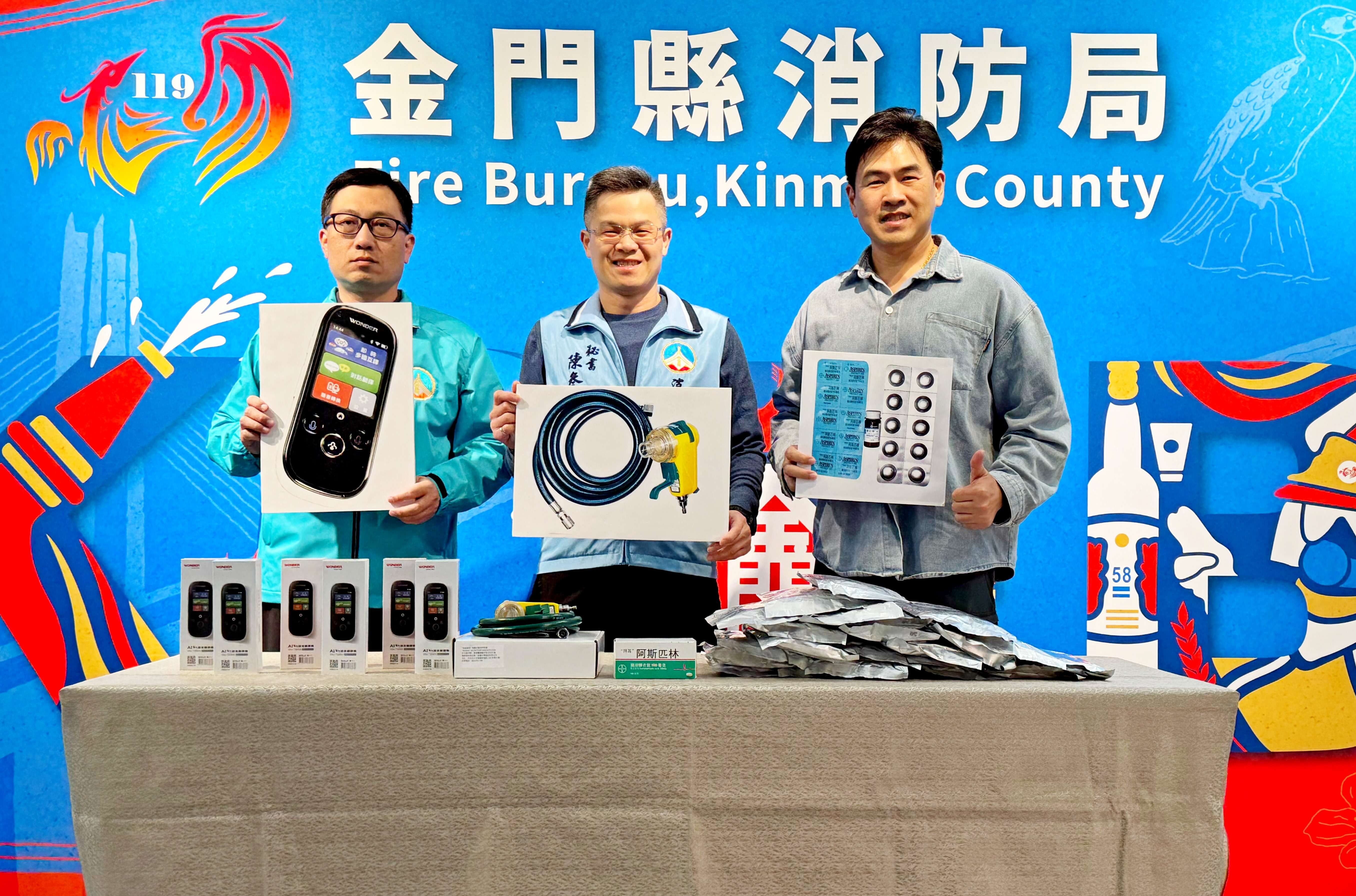 旅台鄉親謝明亮跨海傳愛 連三年挹注金門消防 助攻黃金救護網與外籍看護工雙專案