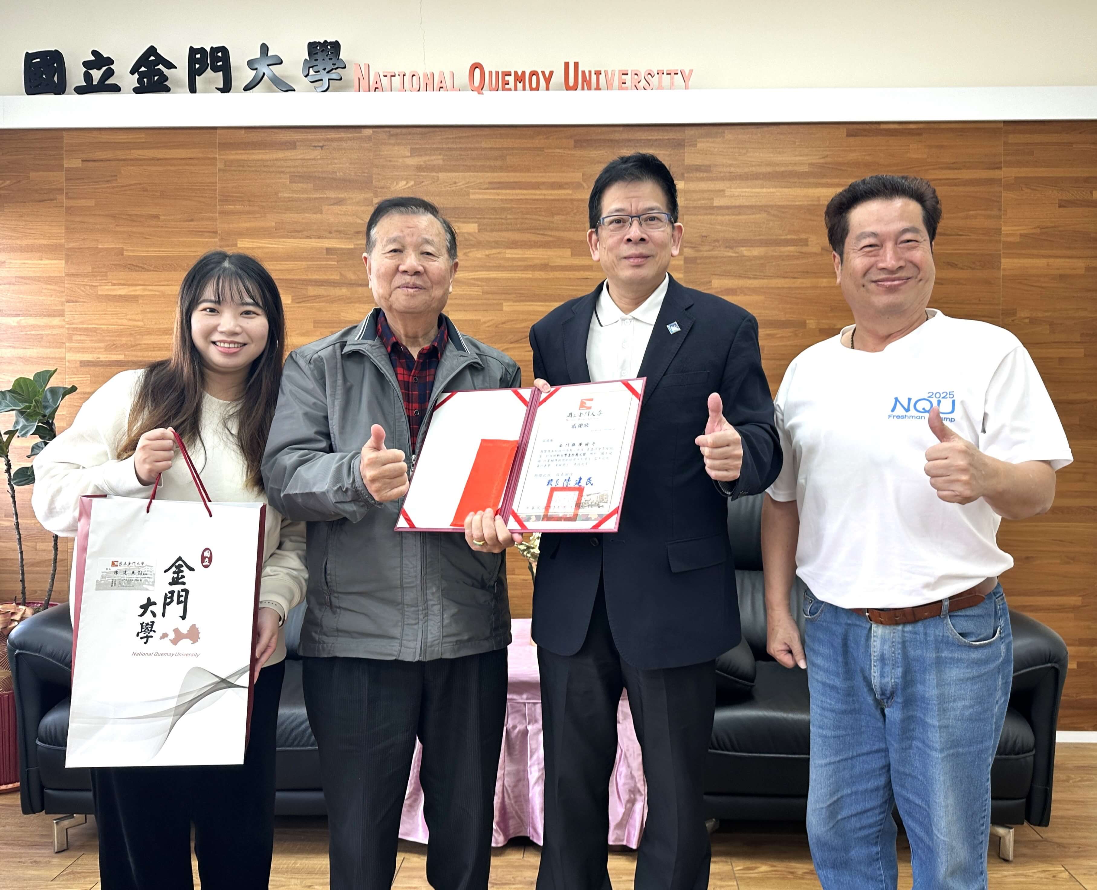 護國寺再捐10萬元助學金　攜手金大扶助經濟不利學生