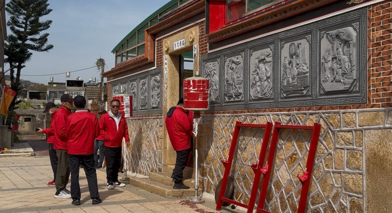 金門山外陳氏宗祠舉行四十年一遇奠安大典 海內外宗親返鄉共襄盛舉