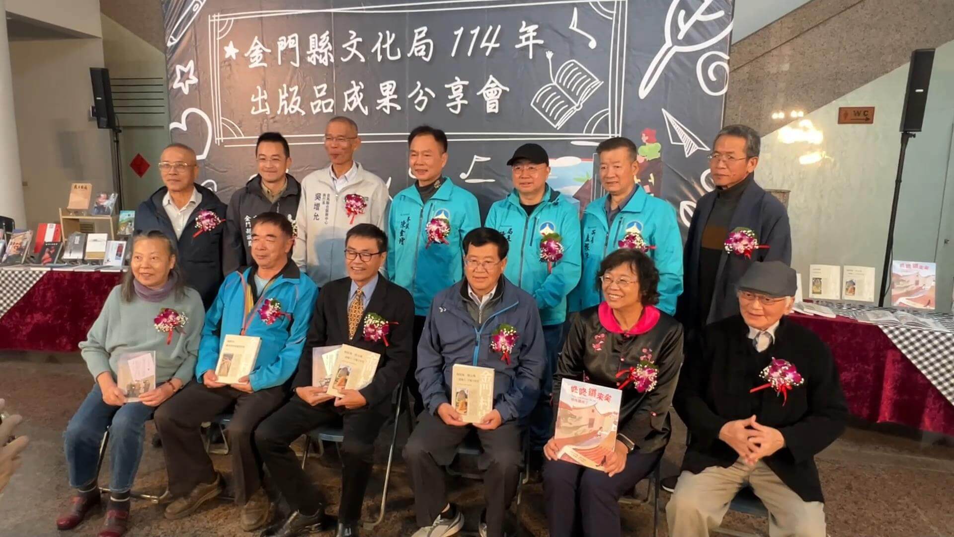 文化局出版成果亮眼 32本新書見證金門文史厚度 文化局出版成果亮眼 32本新書見證金門文史厚度