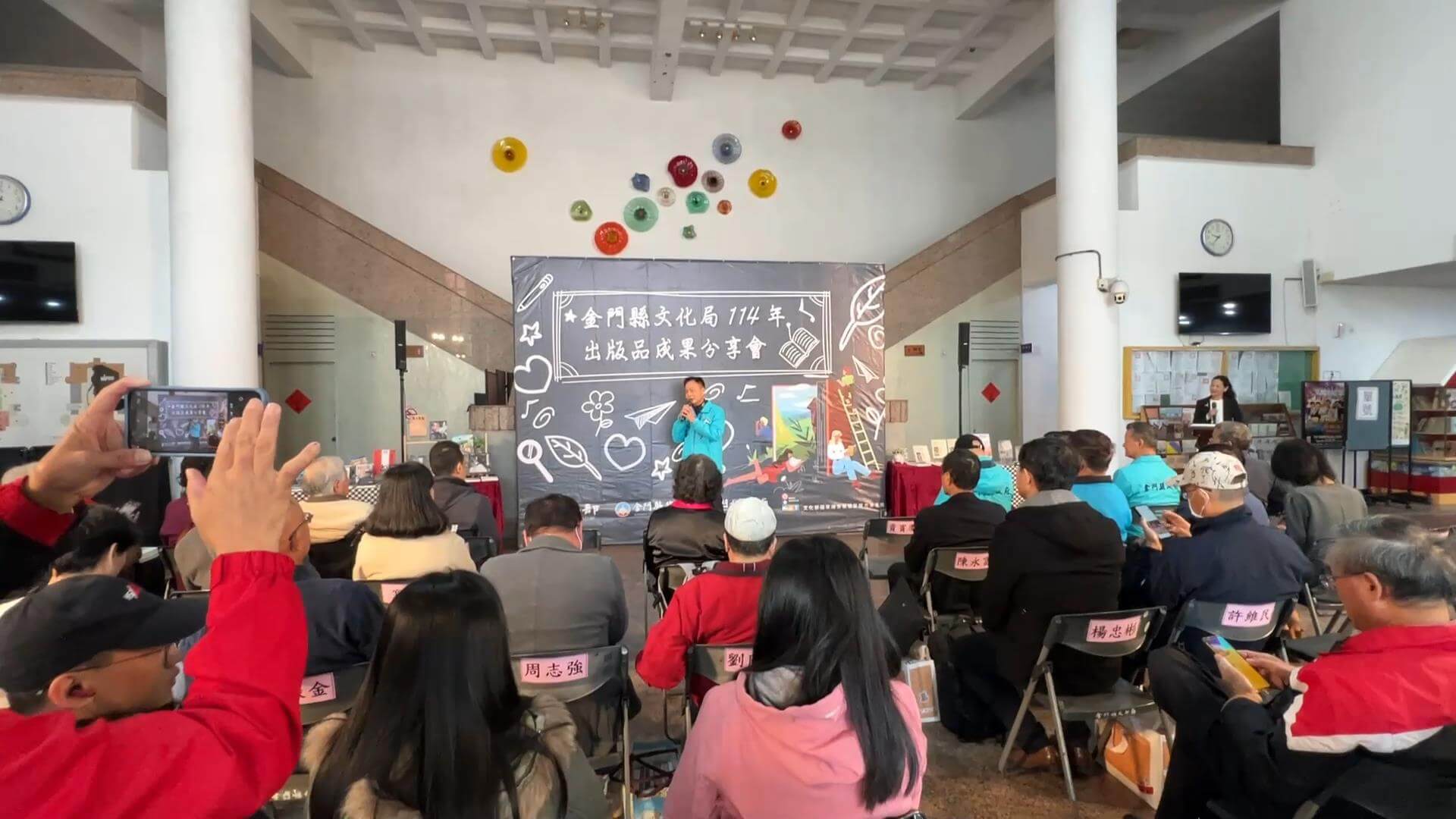 文化局出版成果亮眼 32本新書見證金門文史厚度 文化局出版成果亮眼 32本新書見證金門文史厚度