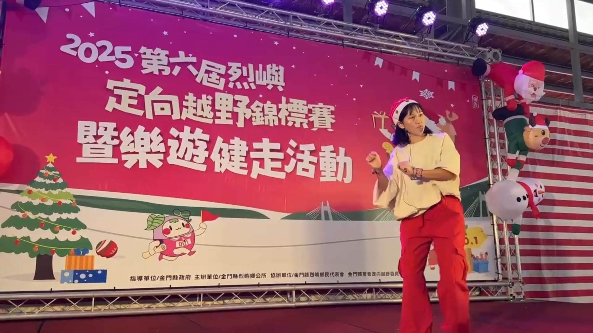 烈嶼定向越野開跑 運動觀光齊發 烈嶼定向越野開跑 運動觀光齊發