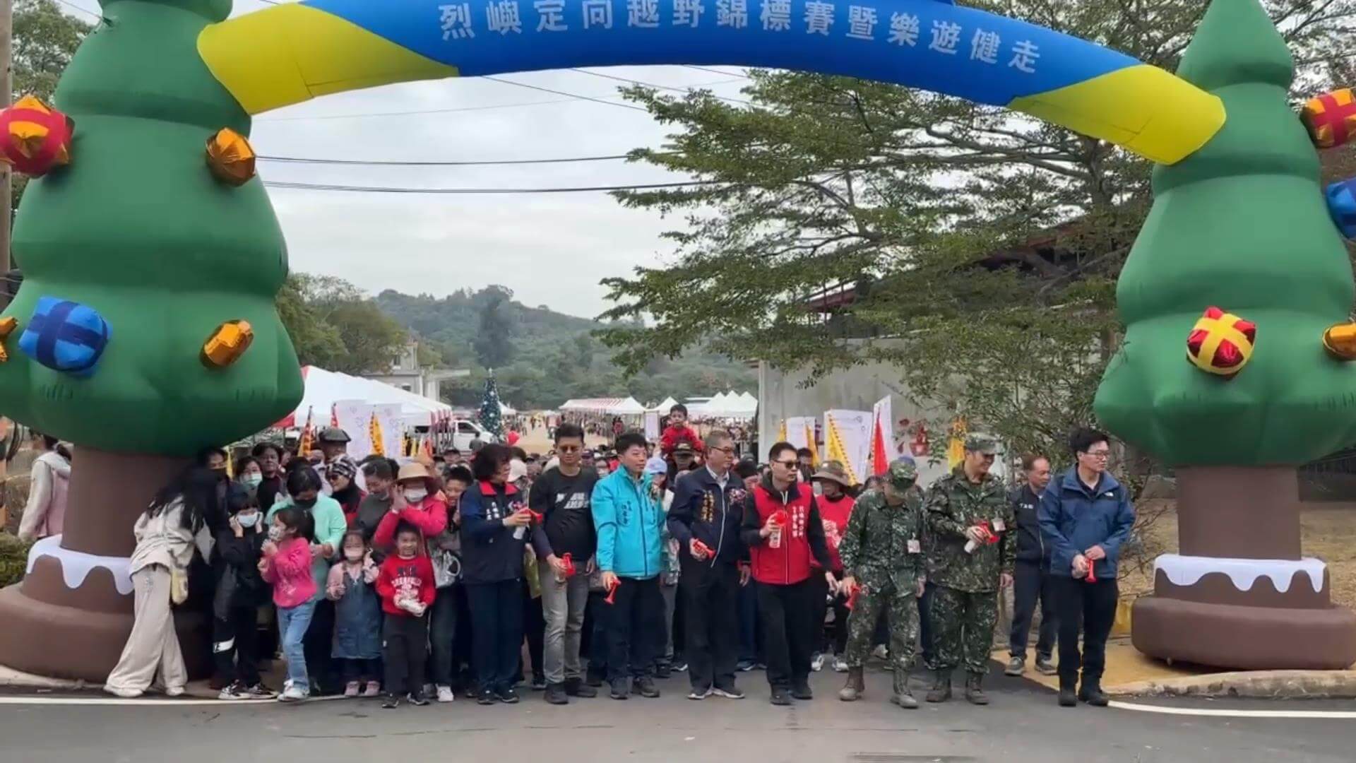 烈嶼定向越野開跑 運動觀光齊發 烈嶼定向越野開跑 運動觀光齊發