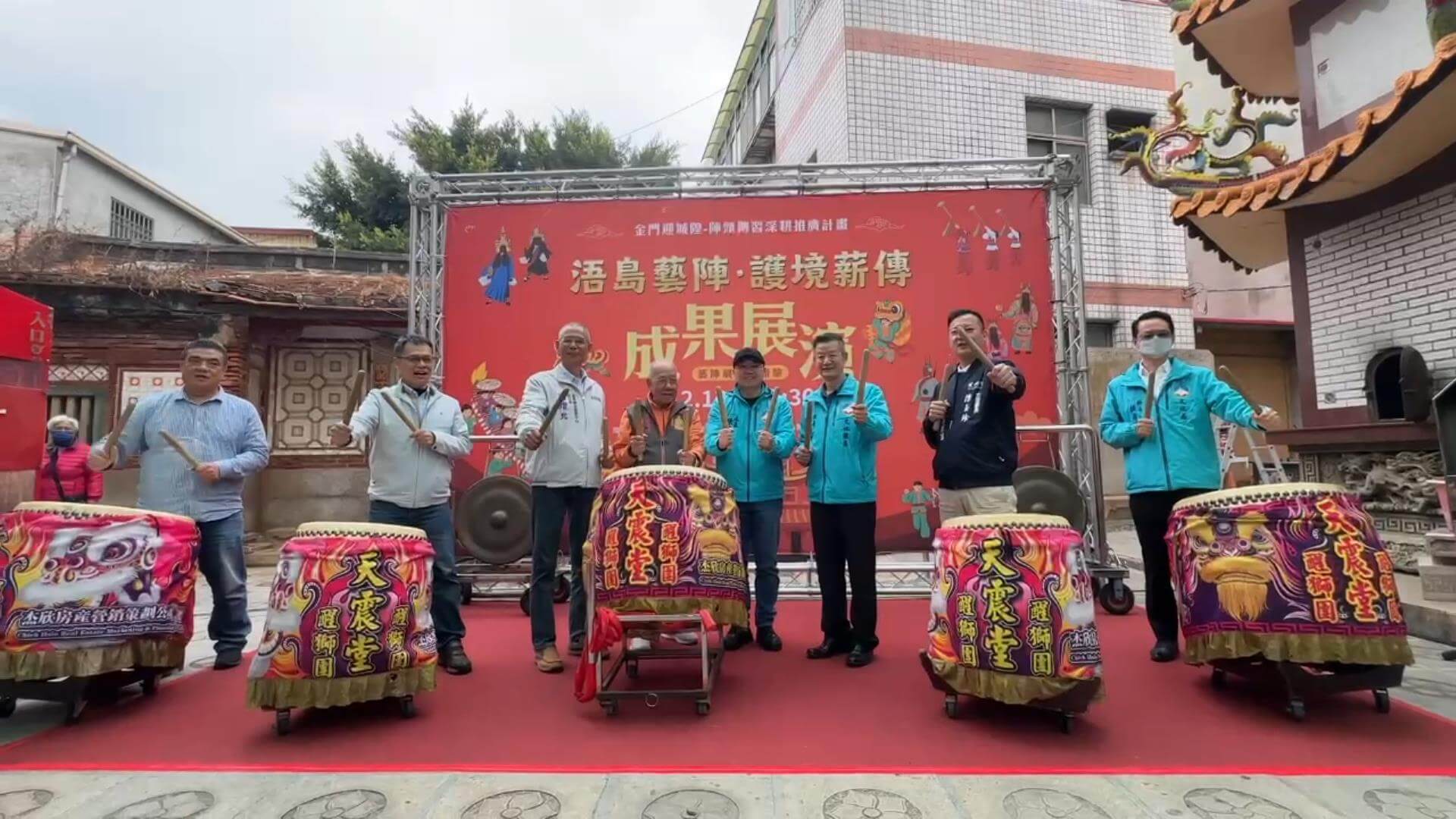 迎城隍藝陣成果展演登場 浯島城隍廟推動文化薪傳 迎城隍藝陣成果展演登場 浯島城隍廟推動文化薪傳