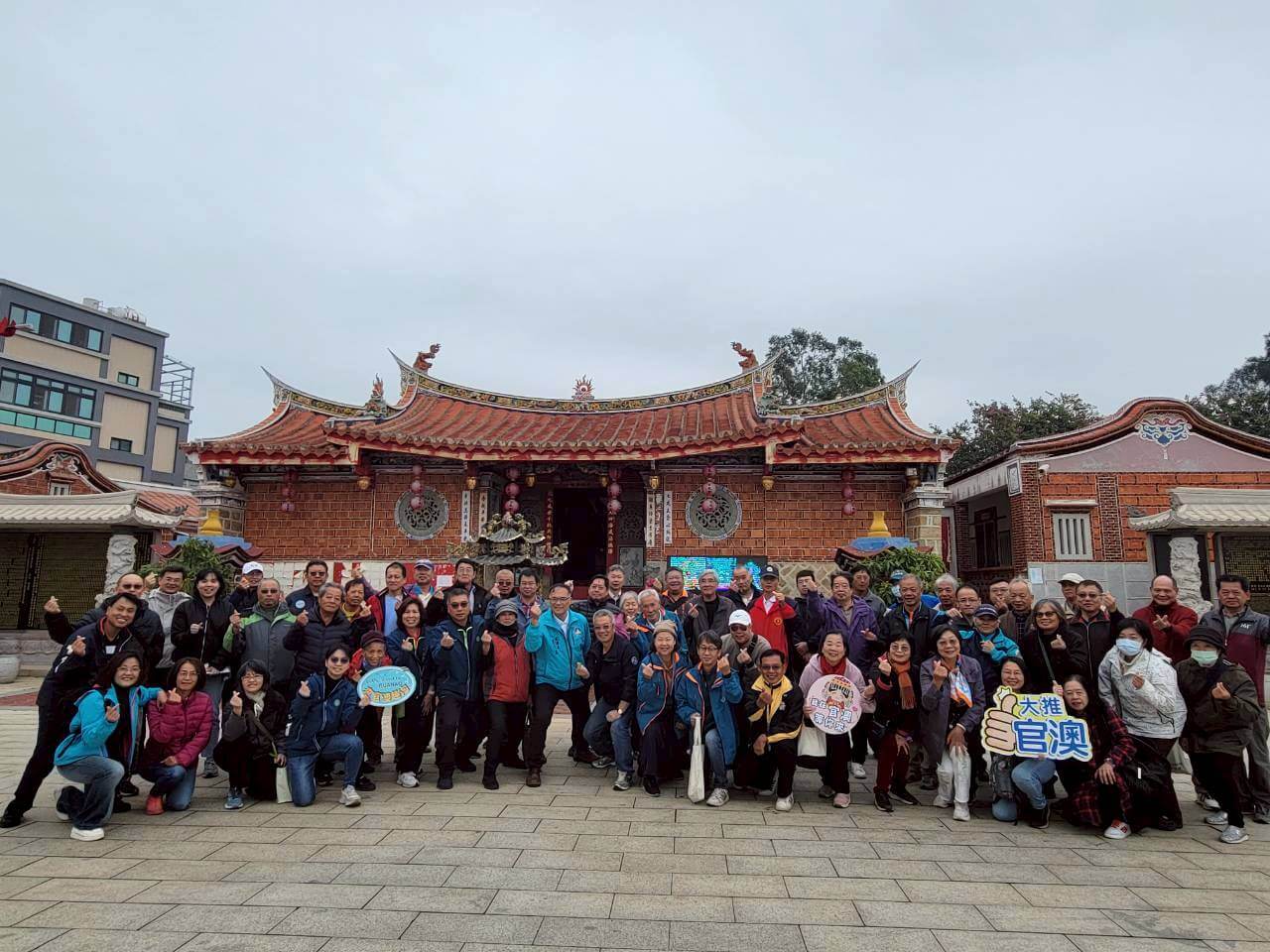 「社區發展業務聯繫會報暨績優社區觀摩會」深化經驗傳遞 促進交流協力 「社區發展業務聯繫會報暨績優社區觀摩會」深化經驗傳遞 促進交流協力