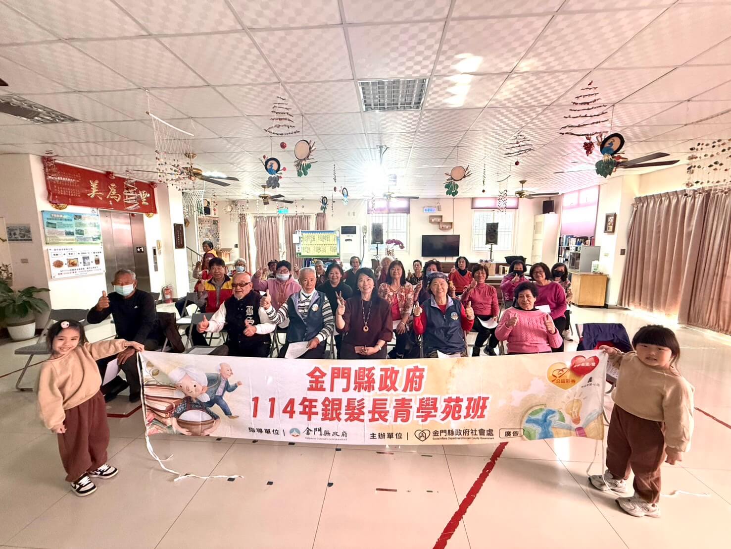 金門縣社會處辦理「銀髮長青樂學苑班」 結合銀髮達人薪傳講師 以創作與老歌陪伴長者活躍學習 金門縣社會處辦理「銀髮長青樂學苑班」 結合銀髮達人薪傳講師 以創作與老歌陪伴長者活躍學習