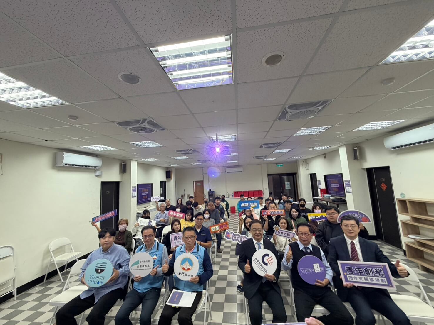 青創輔導說明會 縣府陪伴青創佈局115年創業市場 青創輔導說明會 縣府陪伴青創佈局115年創業市場