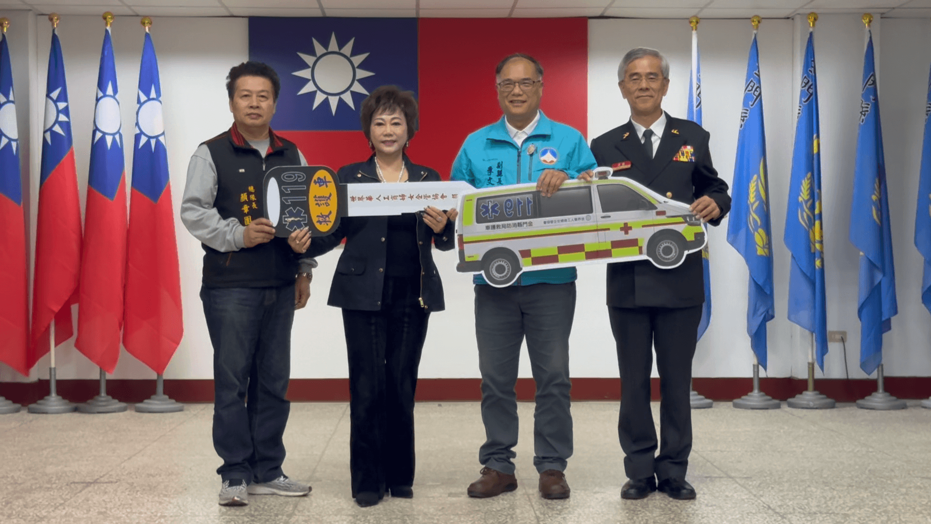 世界華人工商婦女企管協會捐贈救護車 提升第一線急救能力