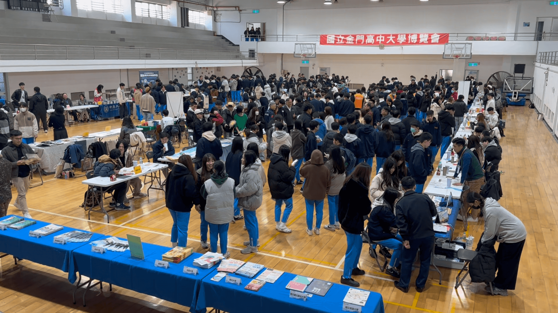 金門高中辦理大學博覽會　多元升學選擇一次到位