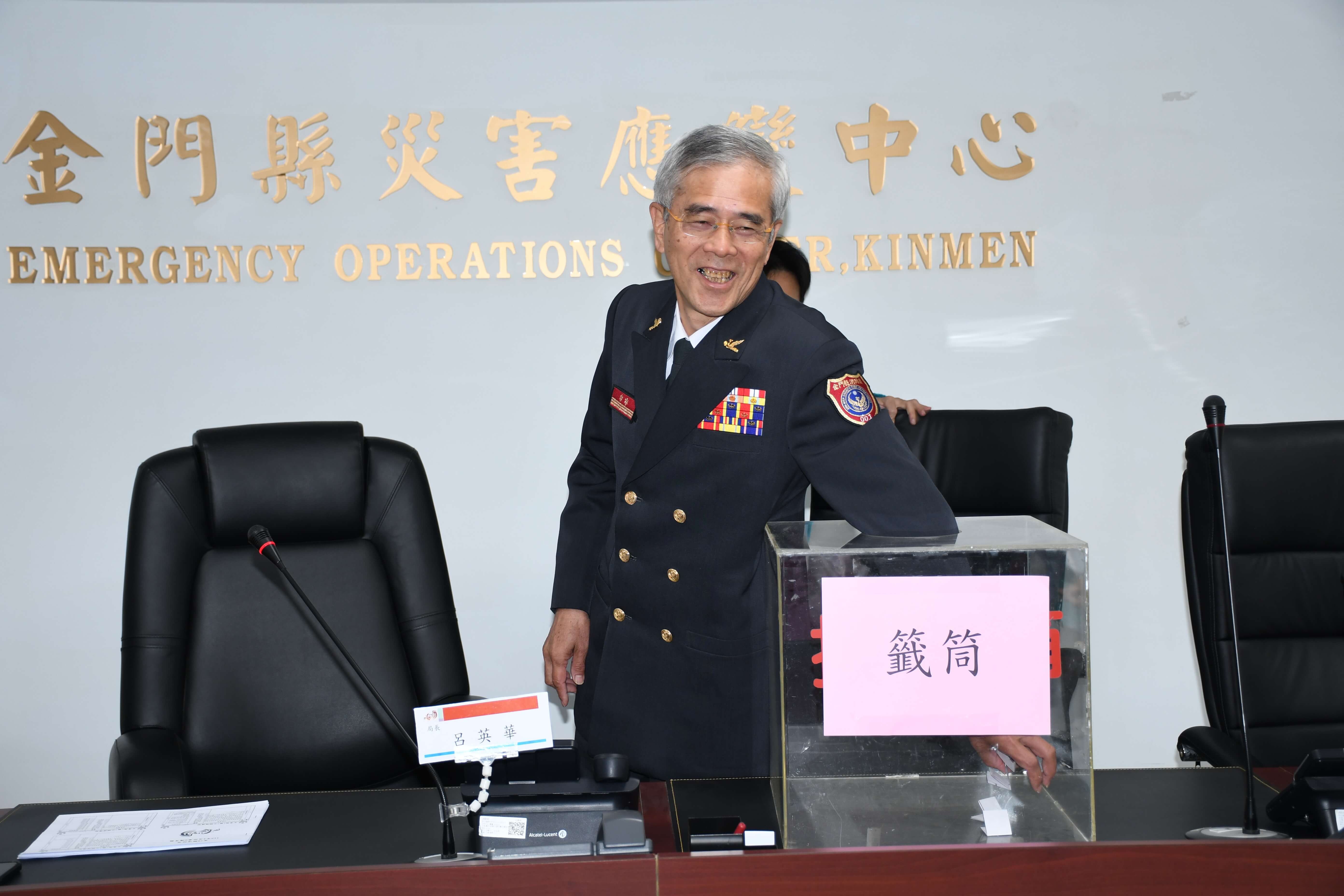 實踐陽光法案！消防局辦理財產申報實質審查公開抽籤