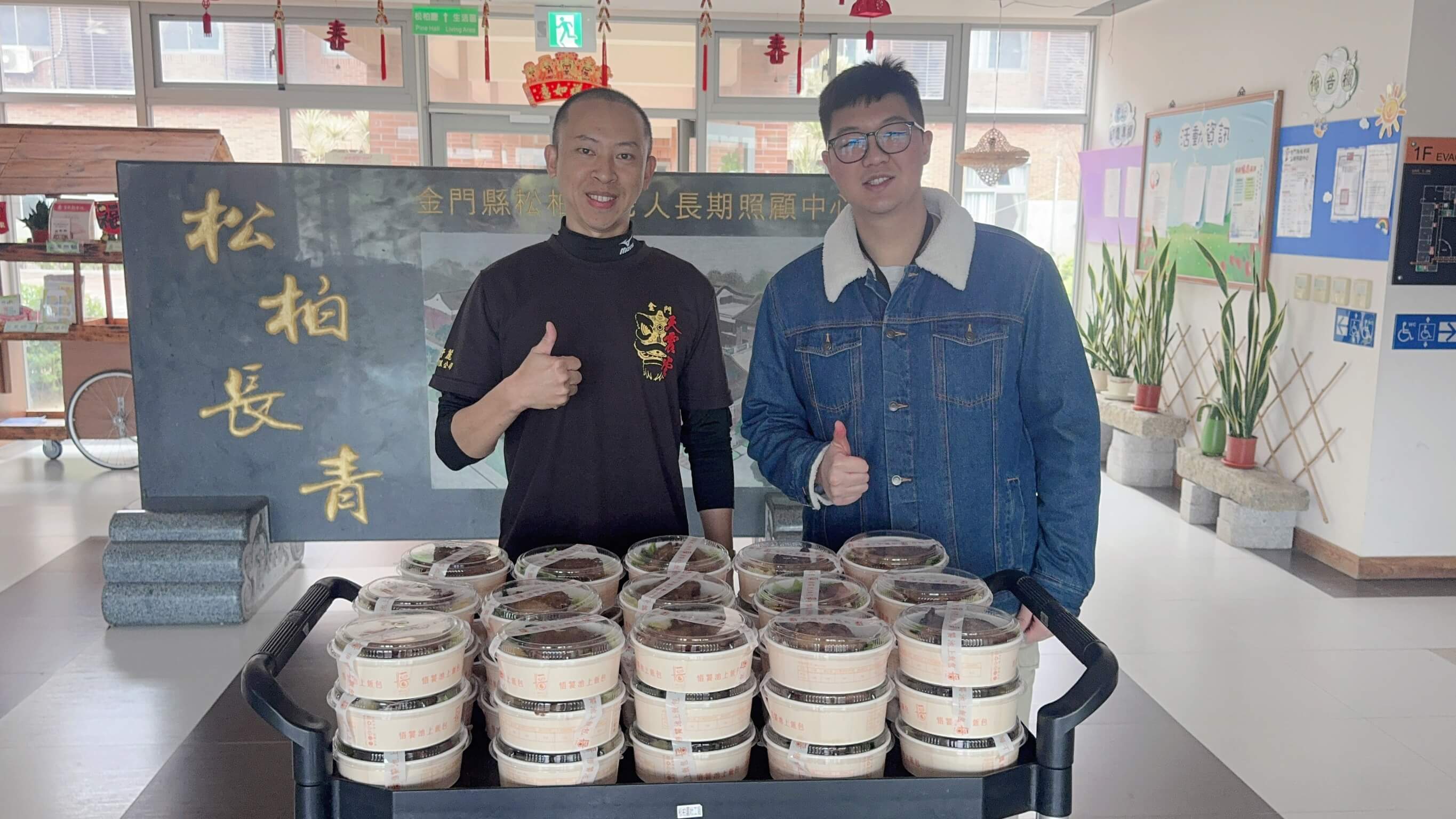 春節前夕送暖　悟饕金山店捐贈愛心便當慰問松柏園長者