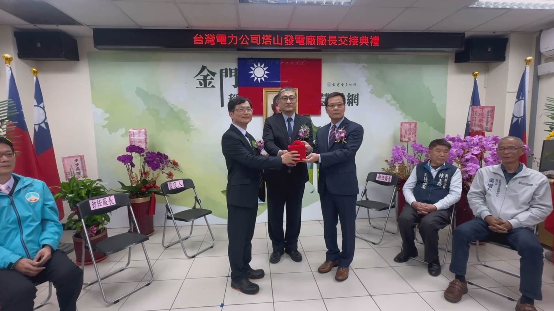 台電塔山發電廠廠長交接 卸任李枝榮穩定供電、新任陳啟賢接棒永續經營