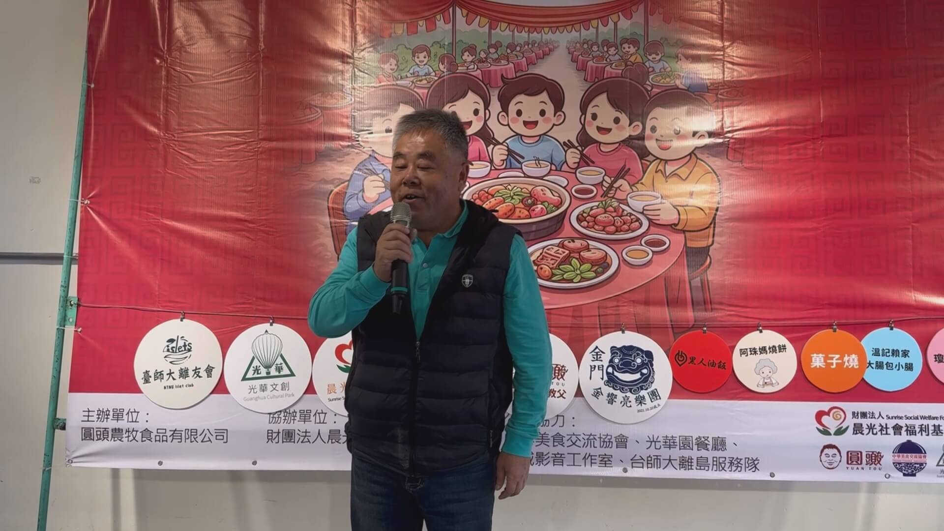 金門名店歲末公益市集尾牙　暖心陪伴弱勢迎新年