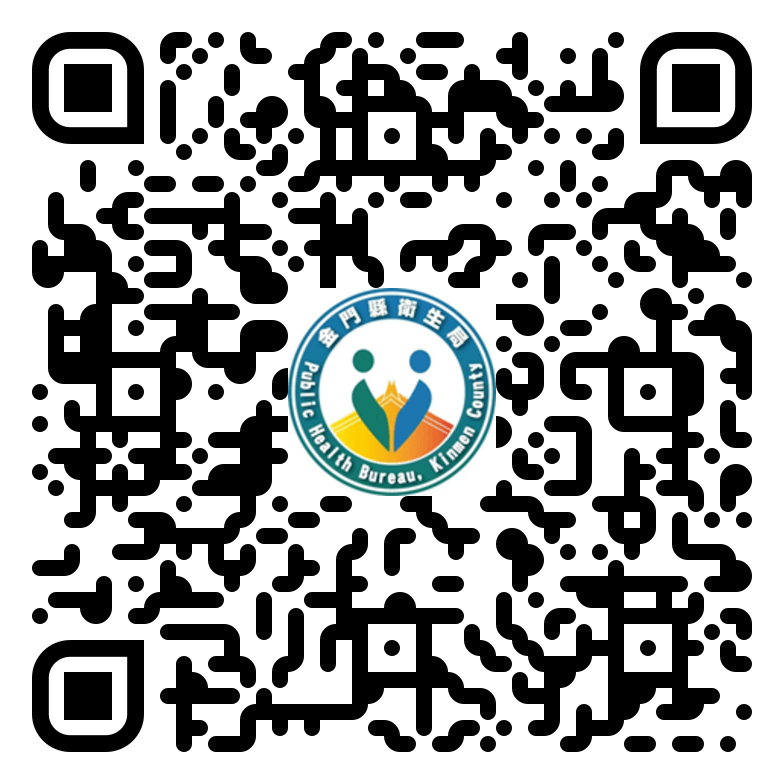 金門縣公益彩券回饋金排除就醫障礙計畫受理申請