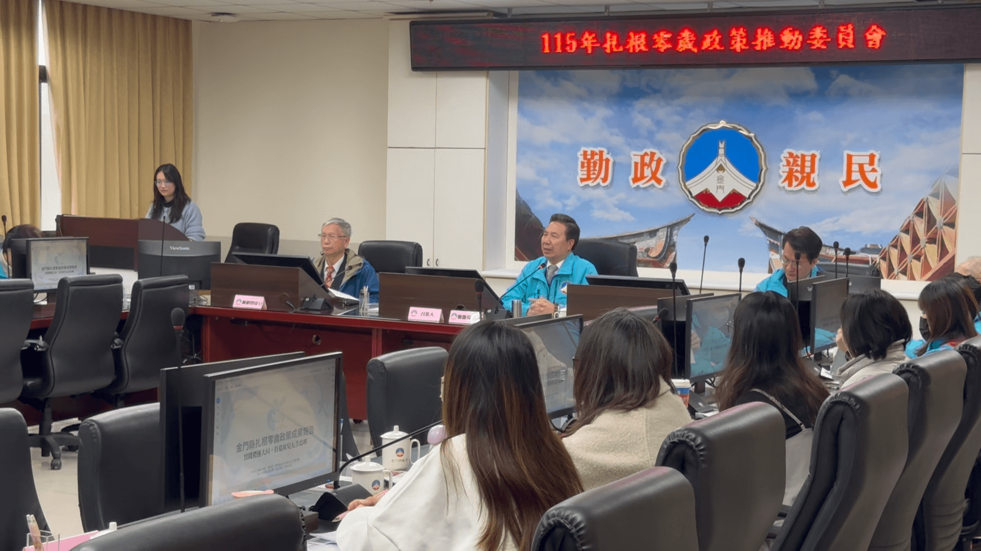 金門縣啟動扎根零歲教育政策　整合跨局處資源推動