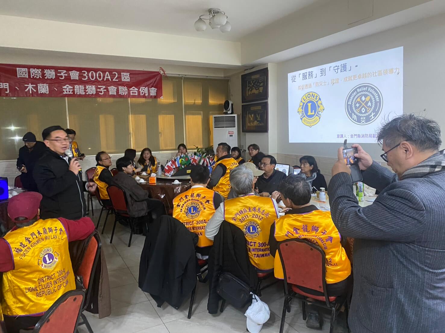 獅子會結合防災士協會與消防局　推動防災士培訓宣導強化社區韌性