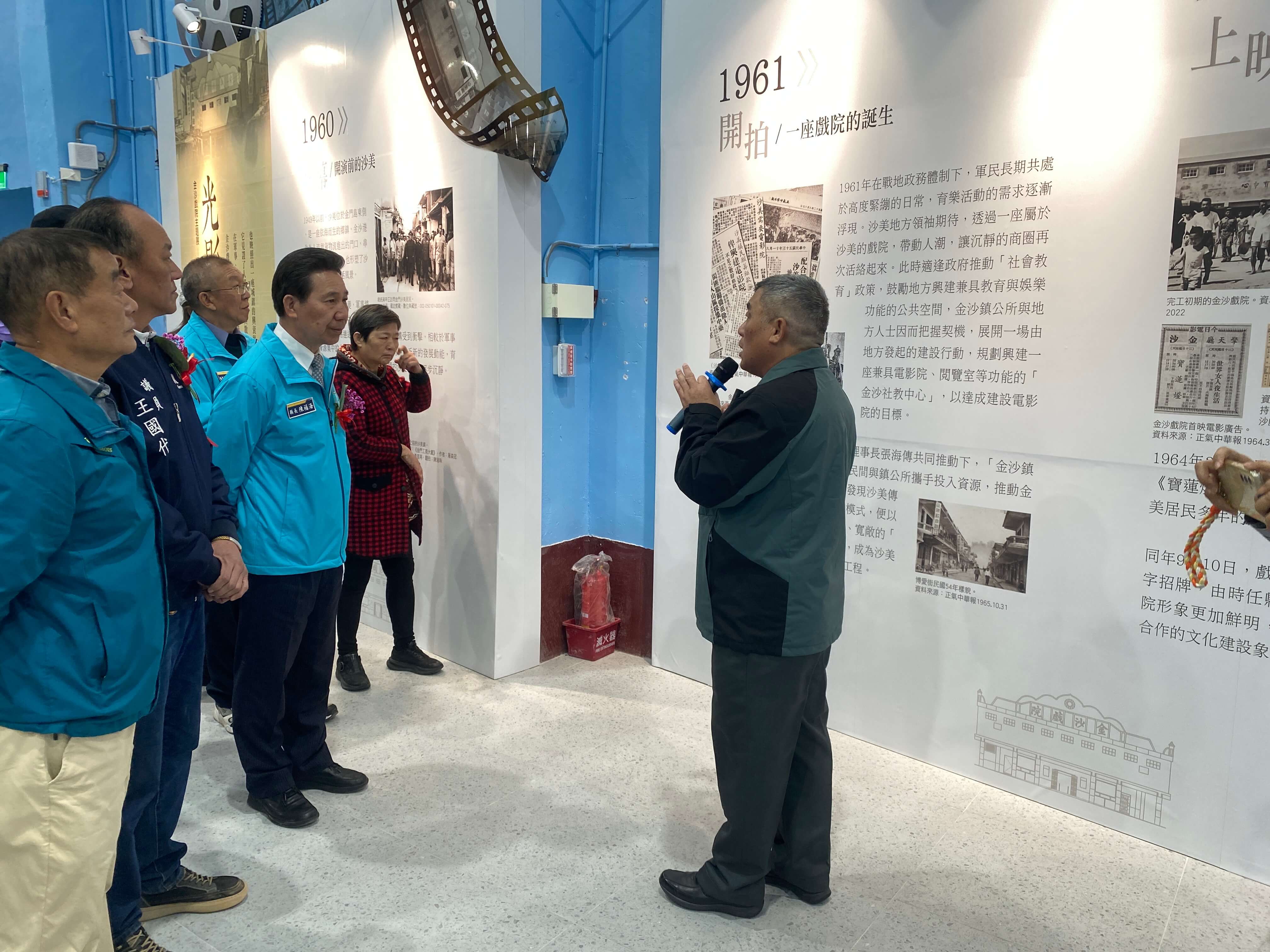 金門縣政府115年1月10日舉辦「金沙戲院修復啟用典禮」 戰地文化地標重現風華 為沙美商圈注入新活力 金門縣政府115年1月10日舉辦「金沙戲院修復啟用典禮」 戰地文化地標重現風華 為沙美商圈注入新活力