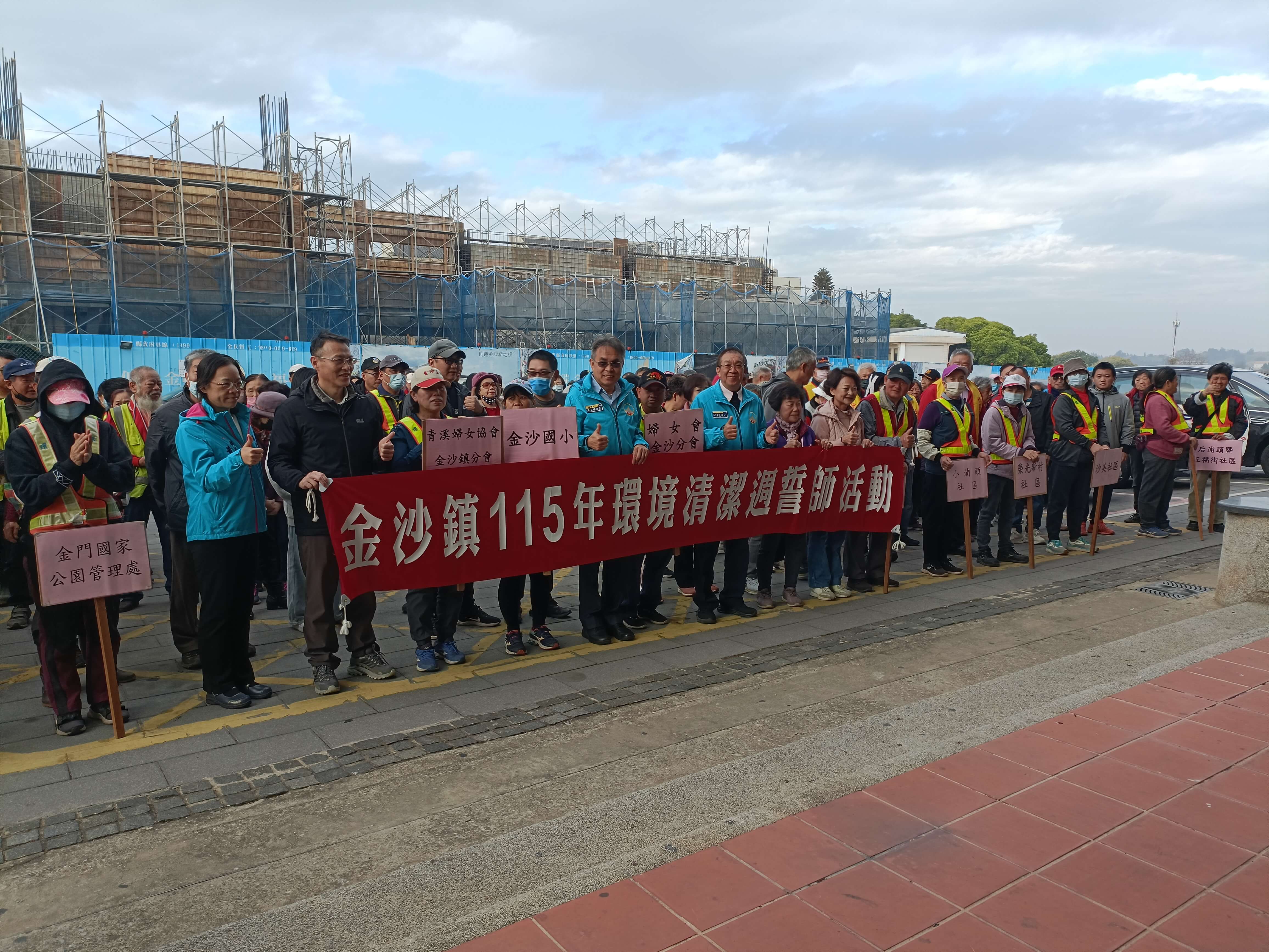 除舊佈新好運到 馬到金來過好年 春節環境清掃總動員 共同打造整潔金門