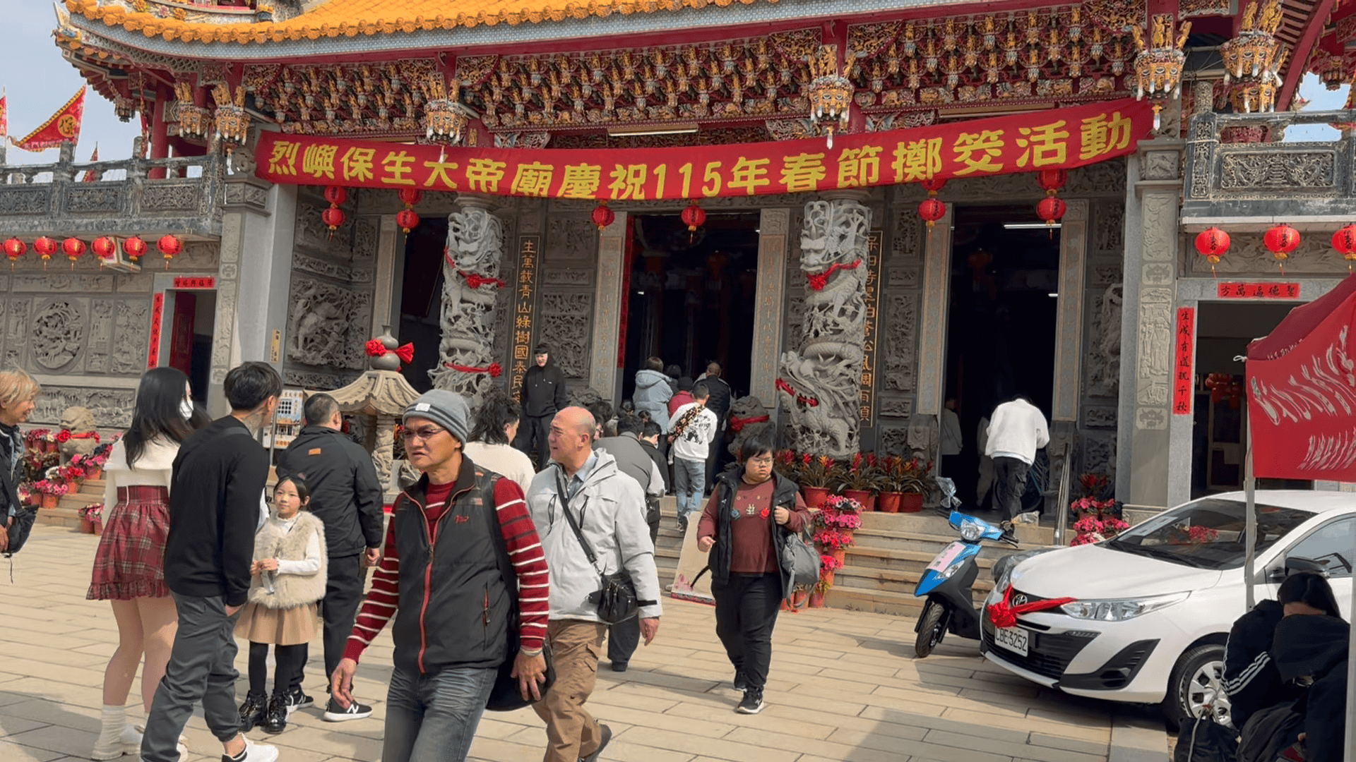 烈嶼保生大帝廟春節擲聖筊 頭獎轎車吸引鄉親共襄盛舉 烈嶼保生大帝廟春節擲聖筊 頭獎轎車吸引鄉親共襄盛舉