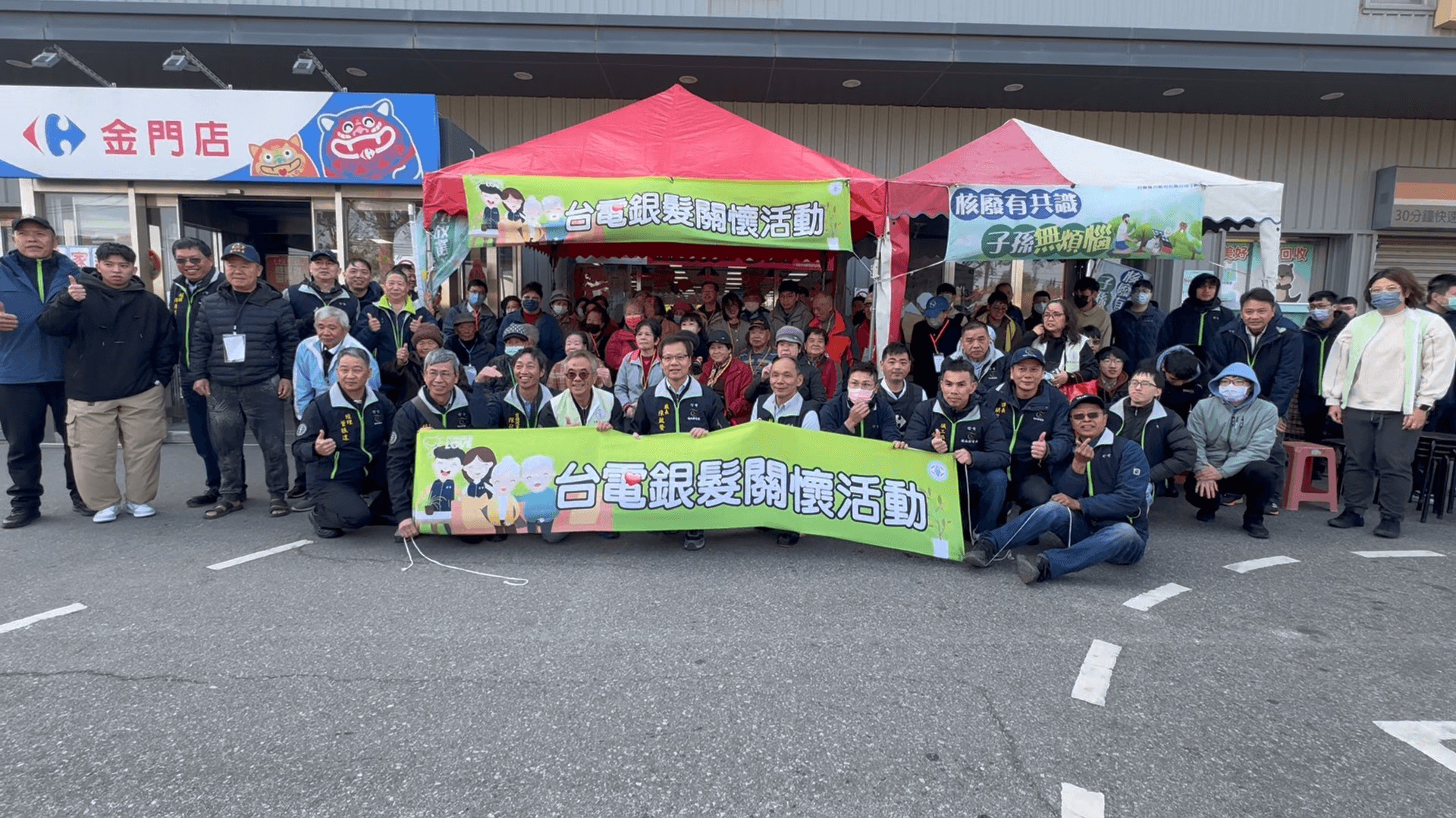 不只送電也送暖　台電金門春節前暖心陪伴銀髮長者迎新年