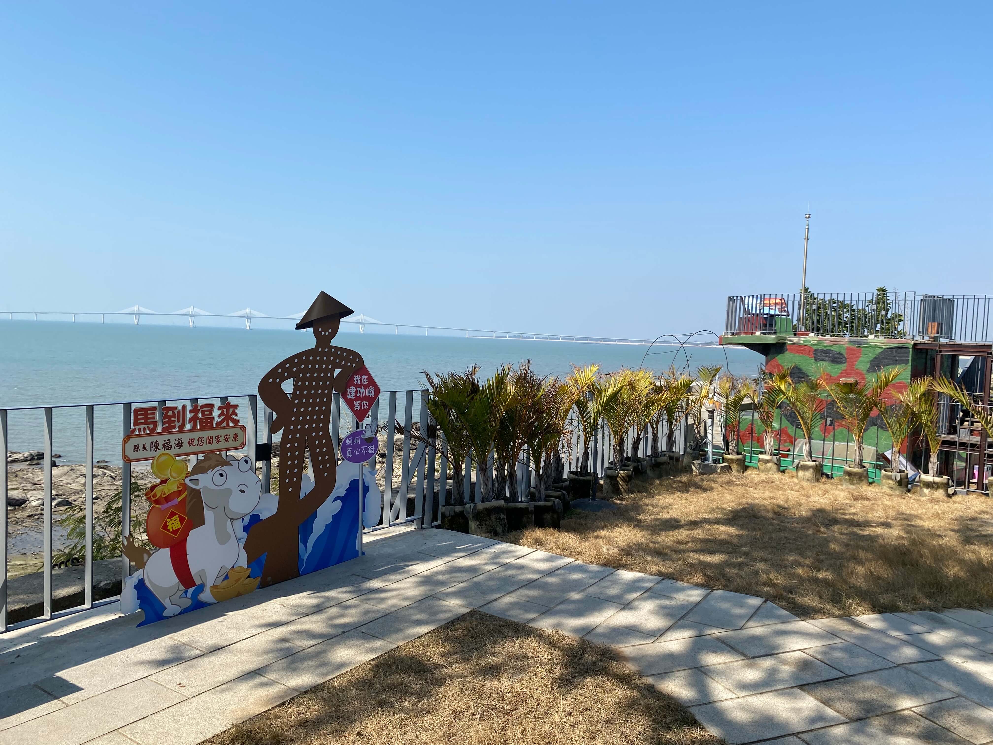 金門觀光亮點再升級 建功嶼潮汐之島迎春節打卡新體驗