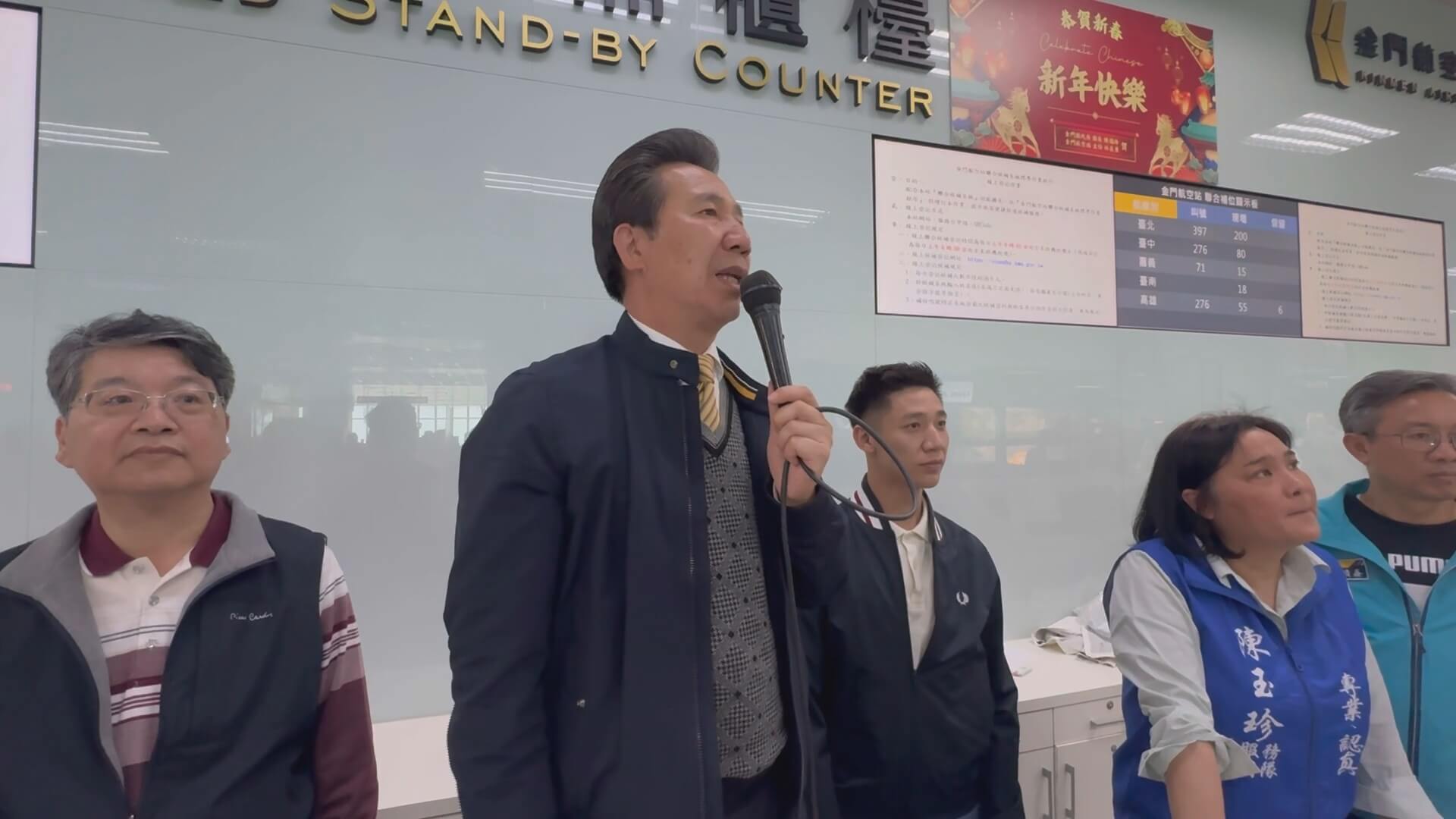 收假金門返台近400人候補 陳福海:盡力協調加班機 收假金門返台近400人候補 陳福海:盡力協調加班機