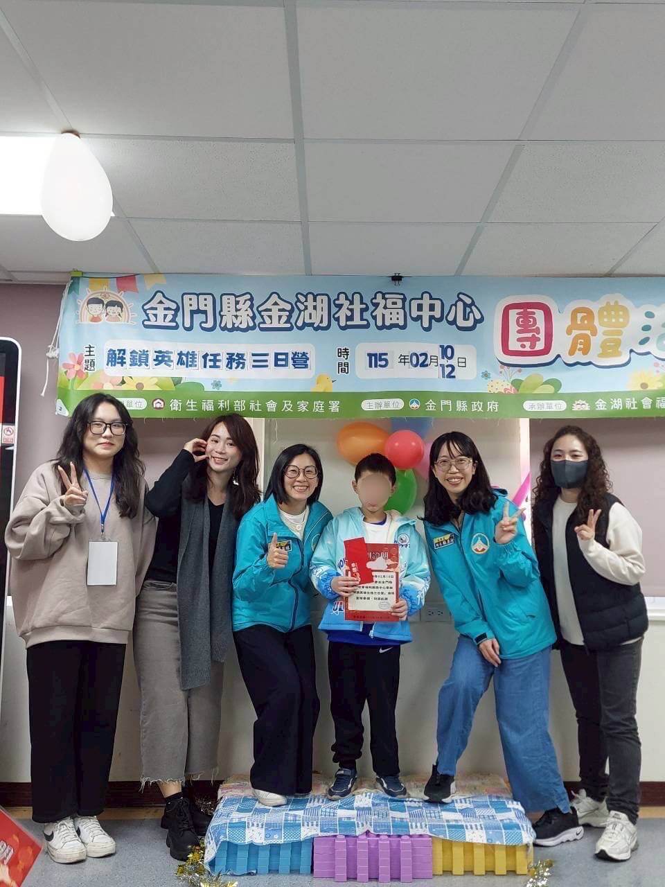 金湖社福中心辦理「解鎖英雄任務三日營」　任務挑戰結合團隊合作陪伴成長
