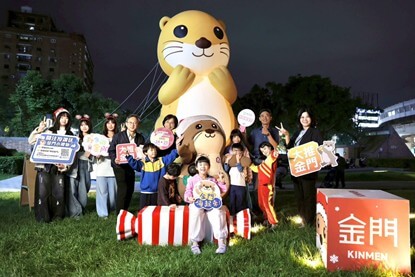 跨縣市創意行銷 帶動跳島旅遊新動能 金門觀光IP跨海參展「2026台灣燈會在嘉義」