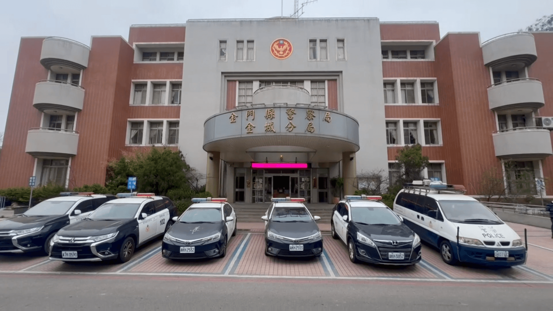 金門安全亮紅燈?  地區應重視防範毒品滲入保障生活安全