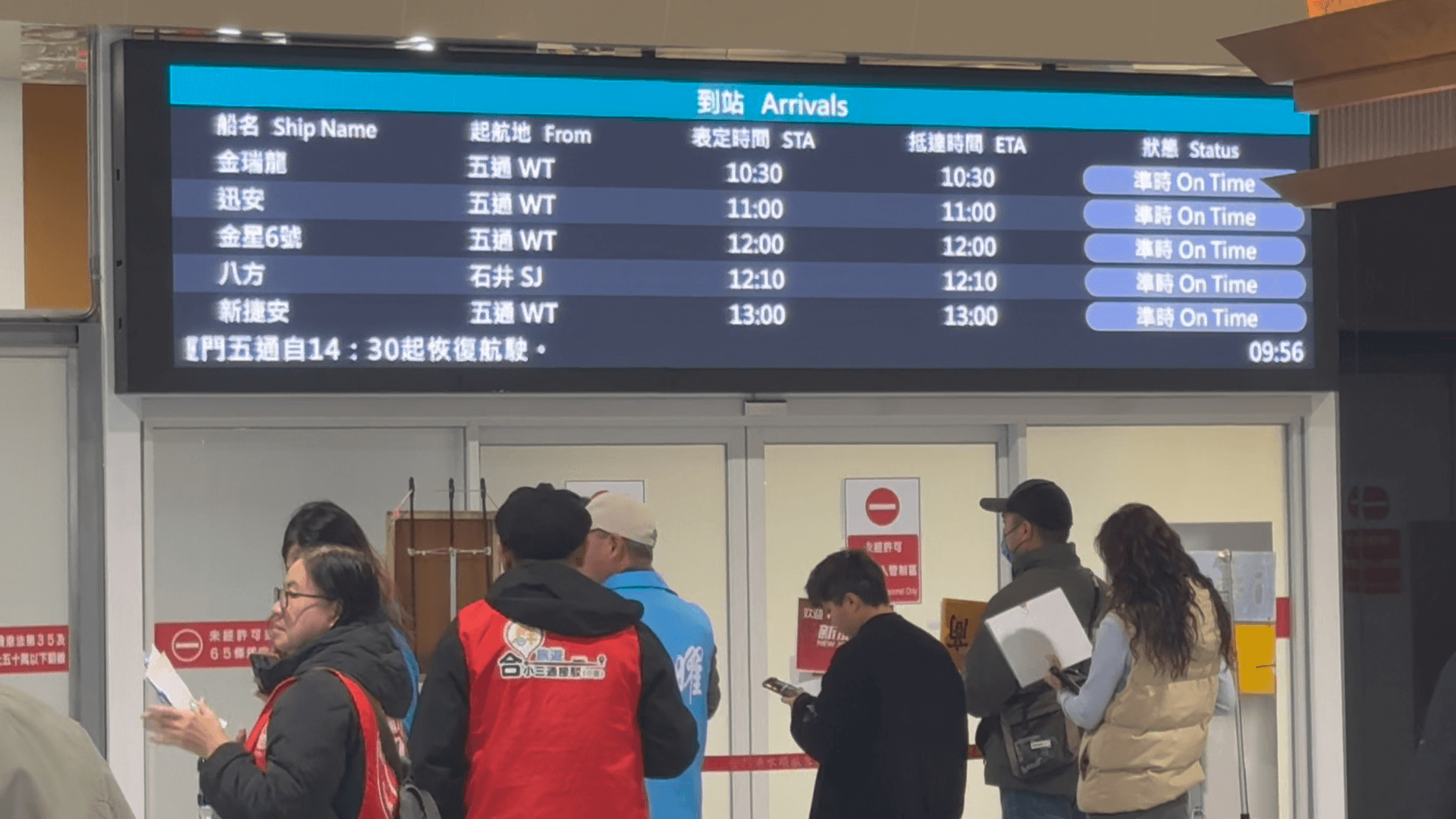 金湖鎮公所2026元宵賀歲慶團圓 元宵燈謎壓軸登場 金湖鎮公所2026元宵賀歲慶團圓 元宵燈謎壓軸登場