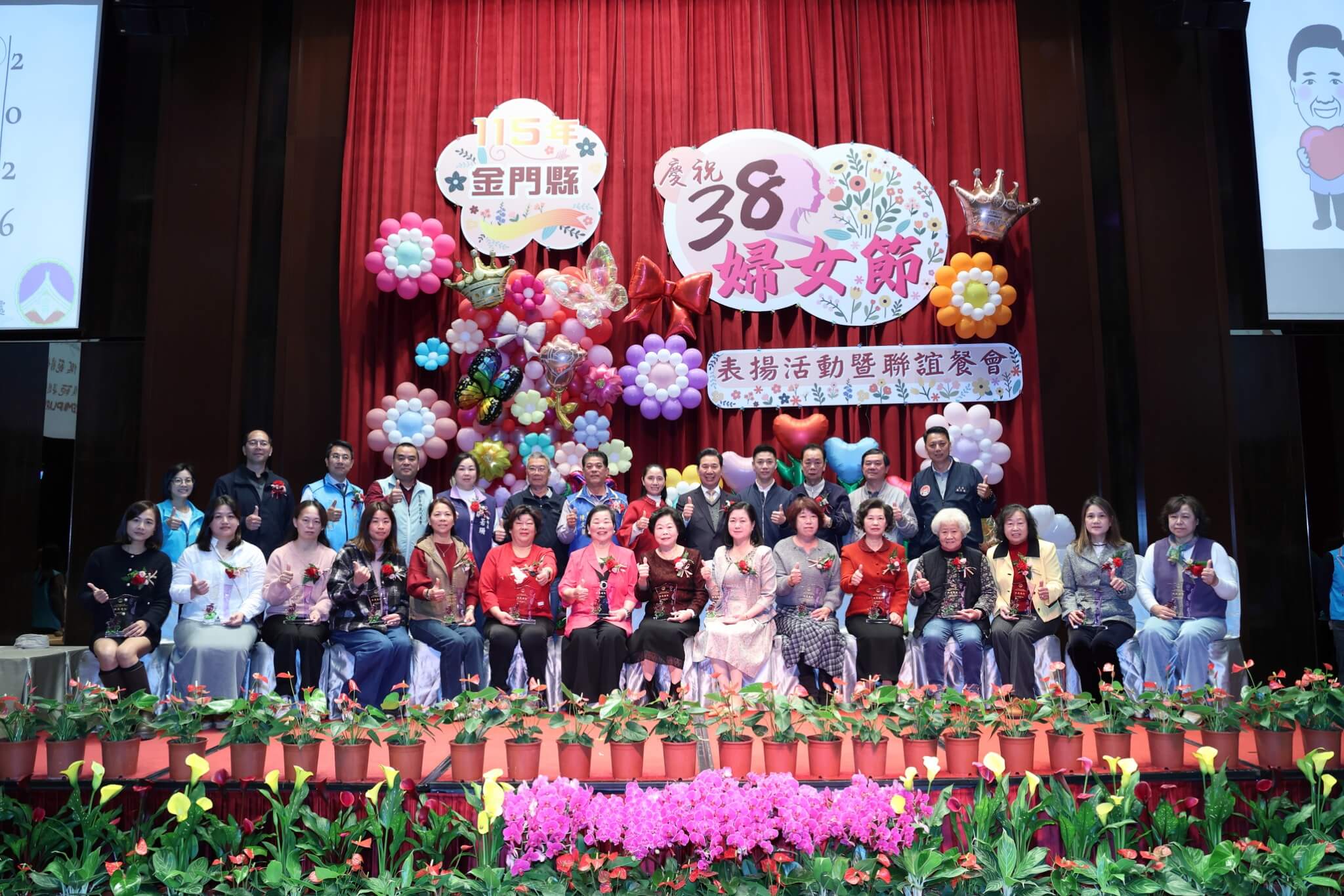 德馨傳芳・愛耀金門 115年度模範婦女及模範婆媳表揚盛典溫馨登場