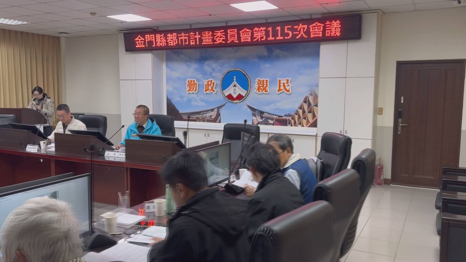 金門都委會審議多項都市計畫　體育館增建與土地使用管制列重點