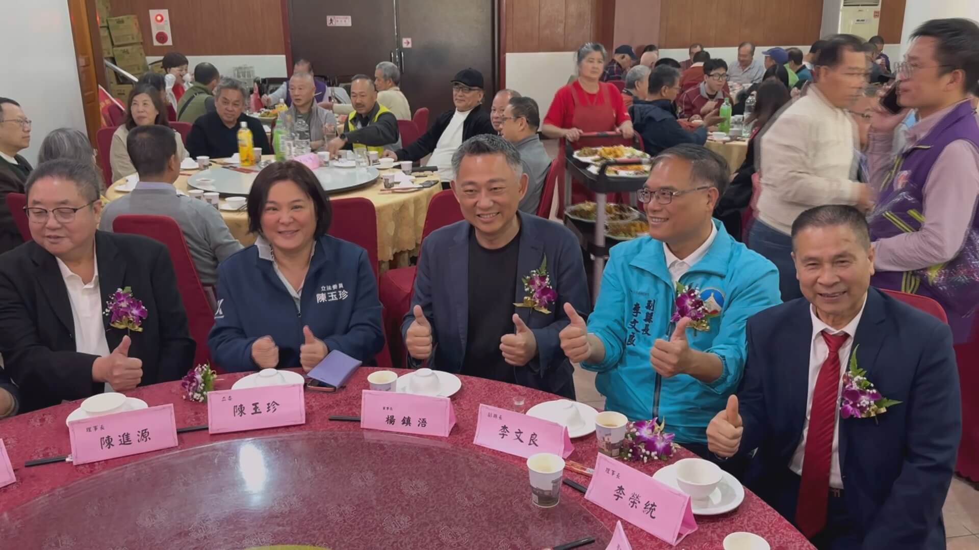 金門李氏宗親會交接 3強罕見同框