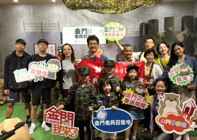 敬邀店家參與2026金門老兵召集令　啟動接待老兵籌備工作