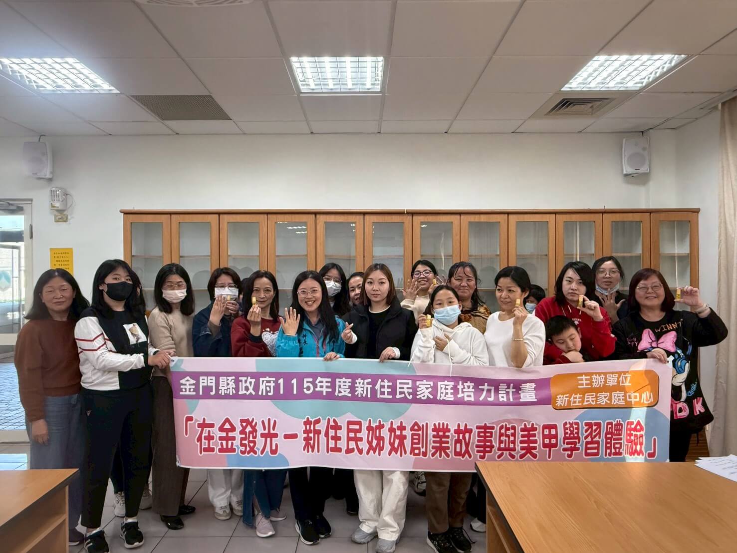「在金發光」課程登場 新住民姊妹分享創業故事結合美甲體驗 「在金發光」課程登場 新住民姊妹分享創業故事結合美甲體驗